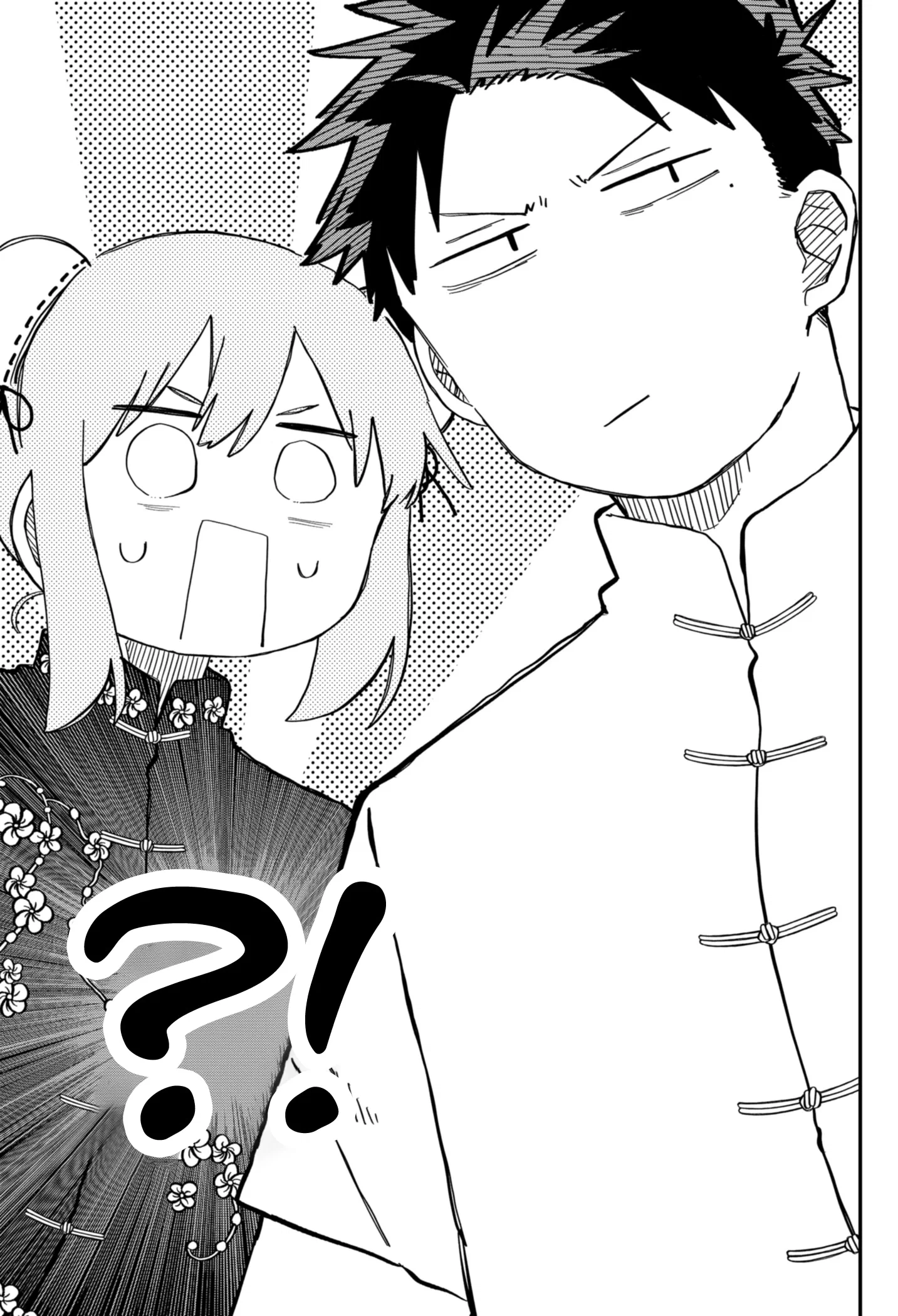 Манга Детсадовские войны - Глава 75 Страница 15