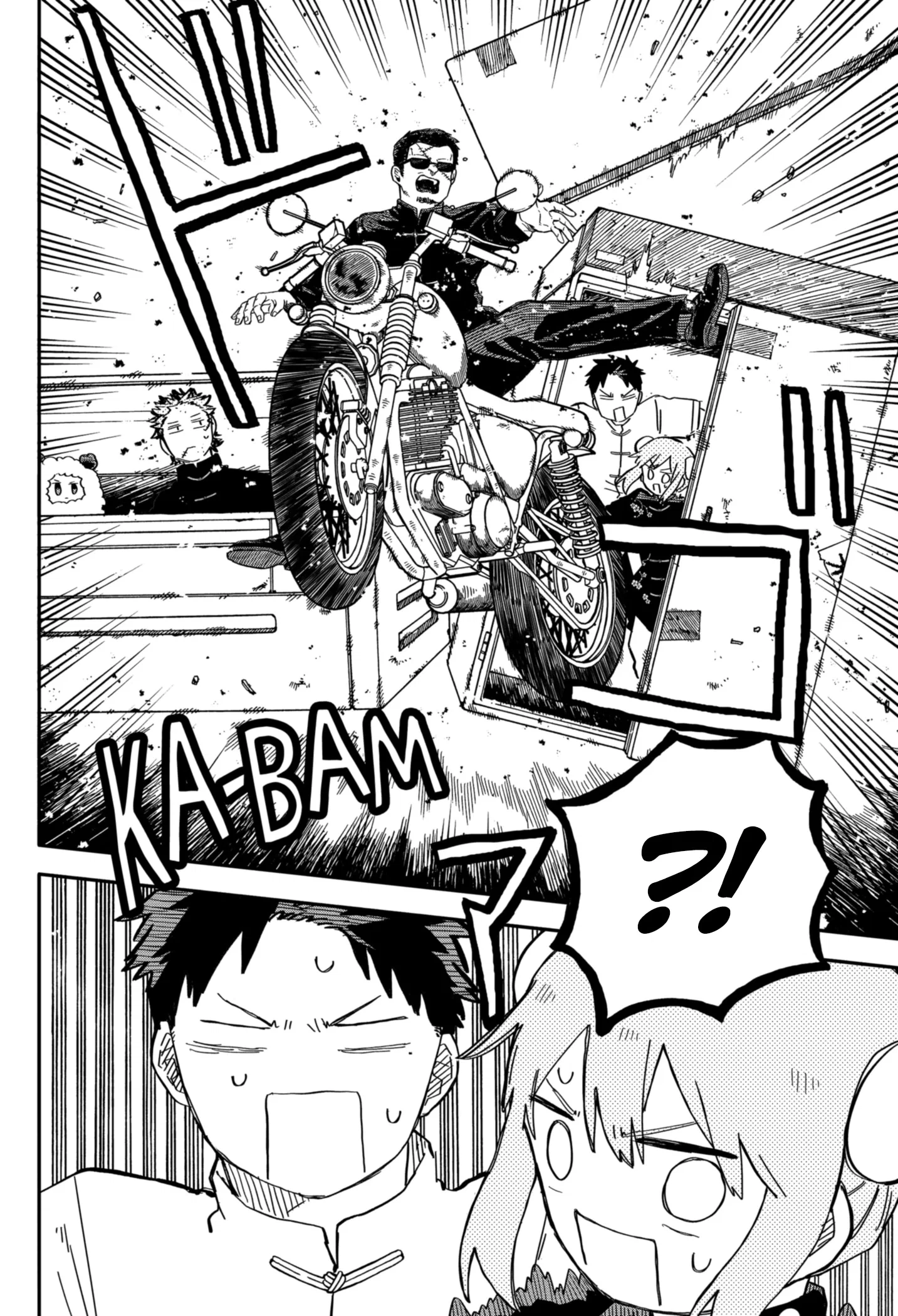 Манга Детсадовские войны - Глава 74 Страница 14