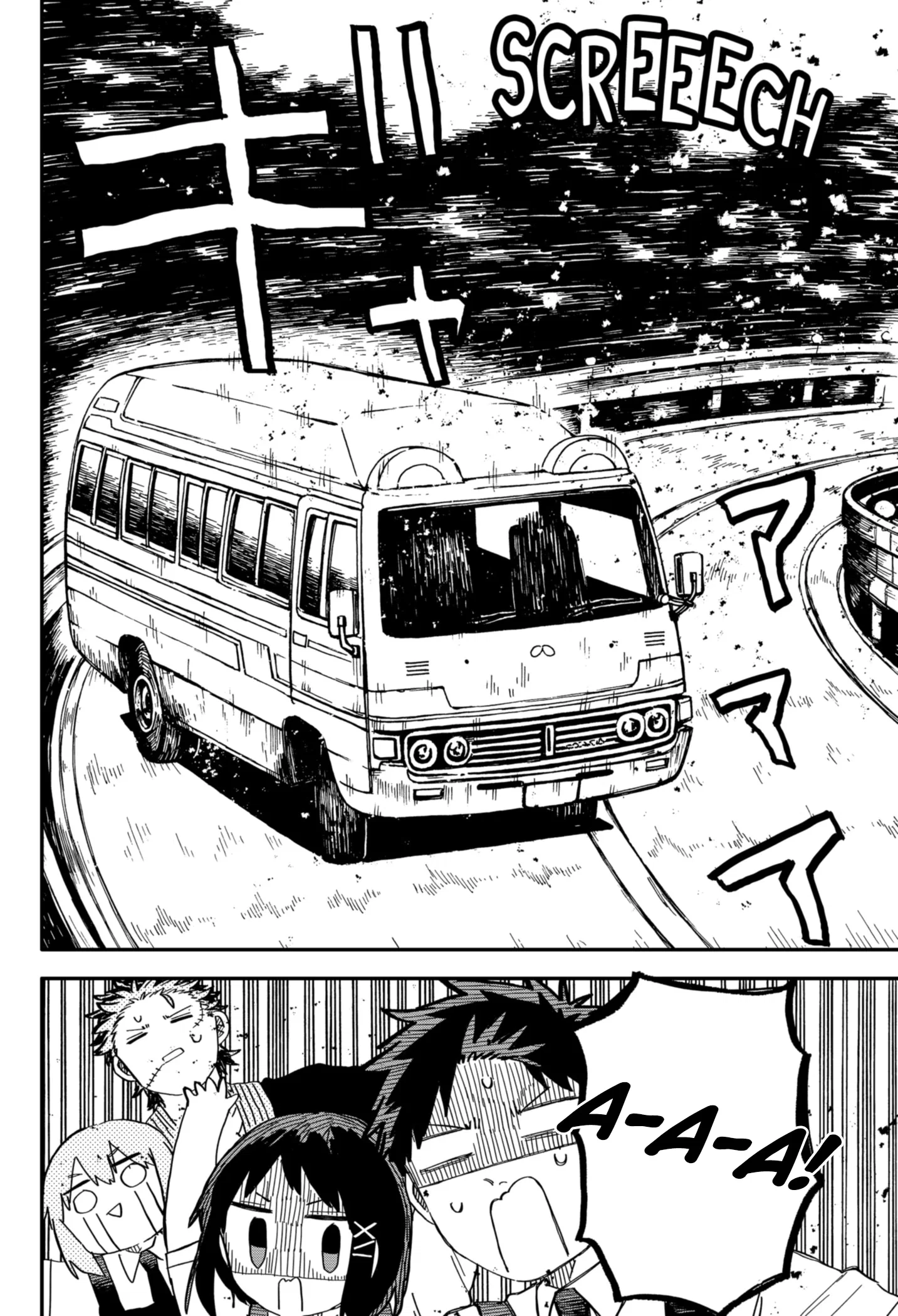 Манга Детсадовские войны - Глава 72 Страница 6