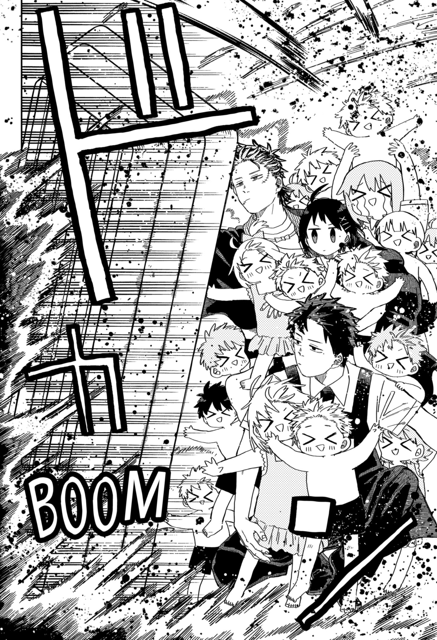 Манга Детсадовские войны - Глава 71 Страница 11