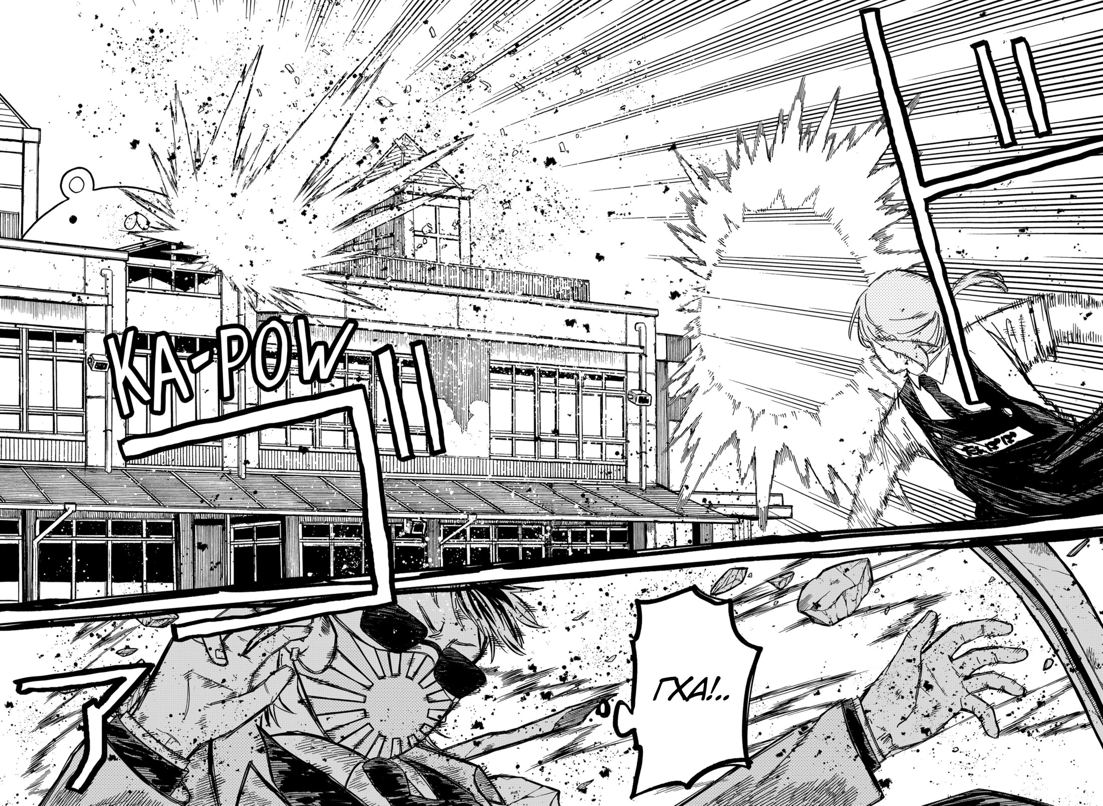 Манга Детсадовские войны - Глава 71 Страница 17