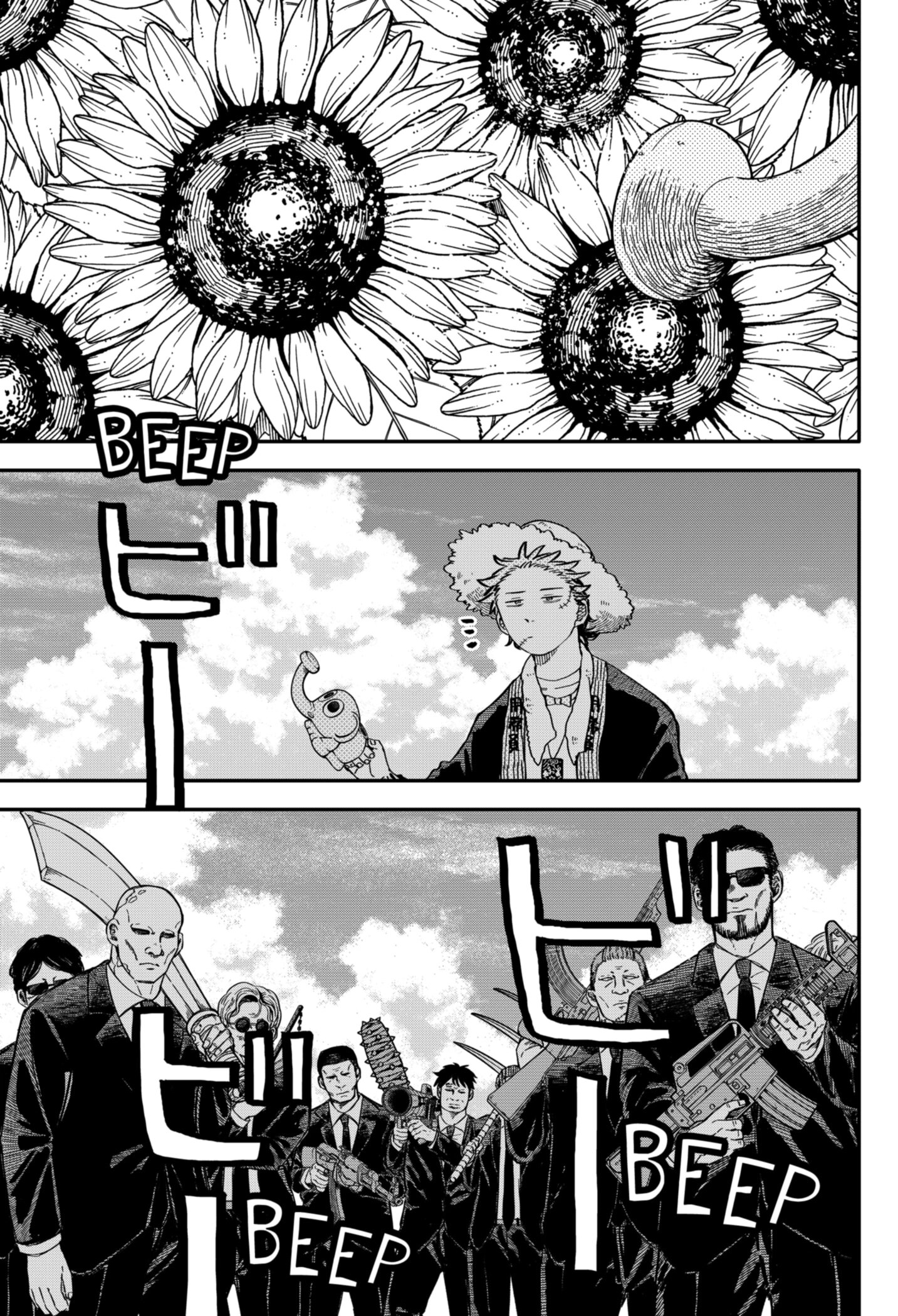 Манга Детсадовские войны - Глава 70 Страница 20