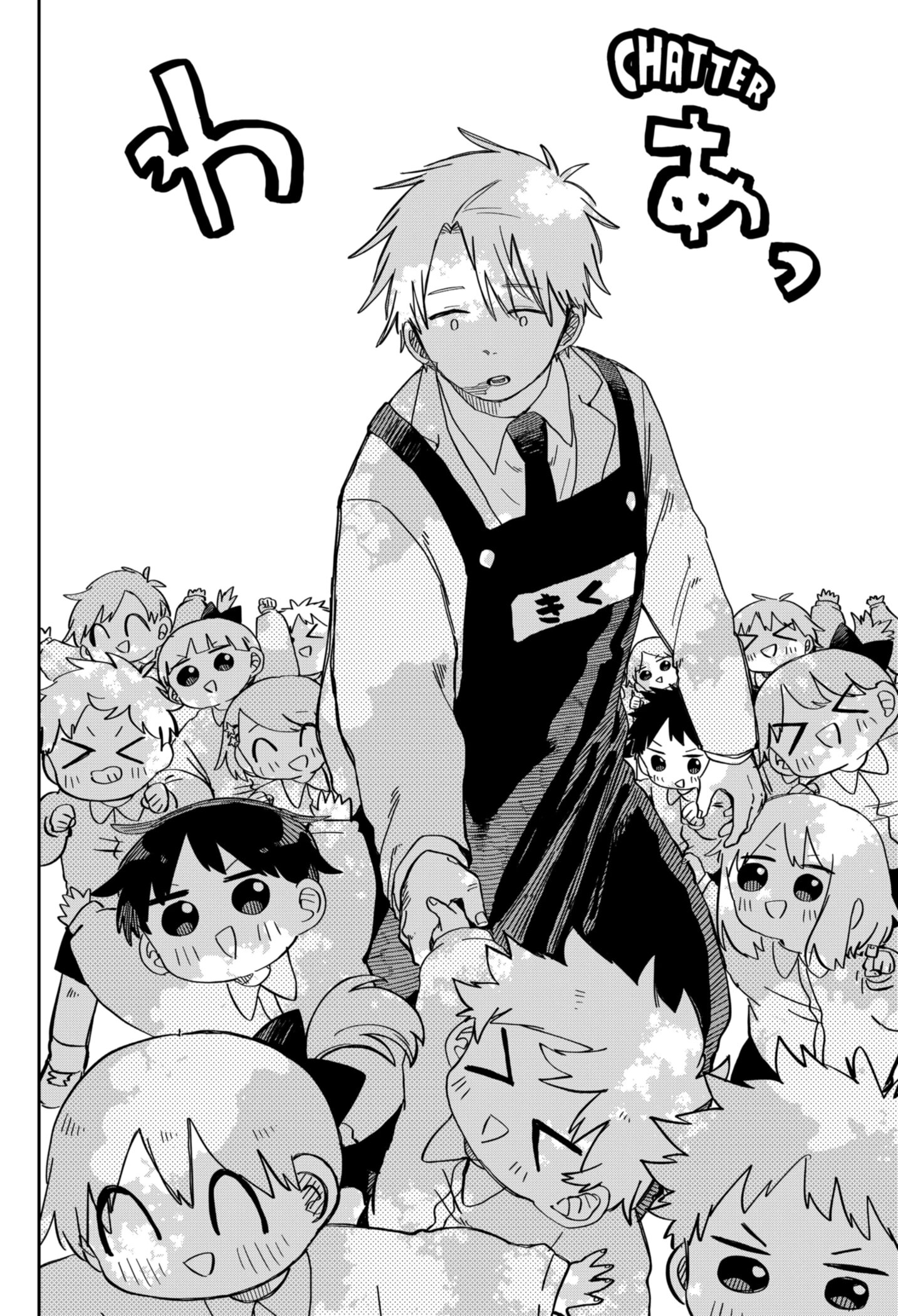 Манга Детсадовские войны - Глава 69 Страница 14