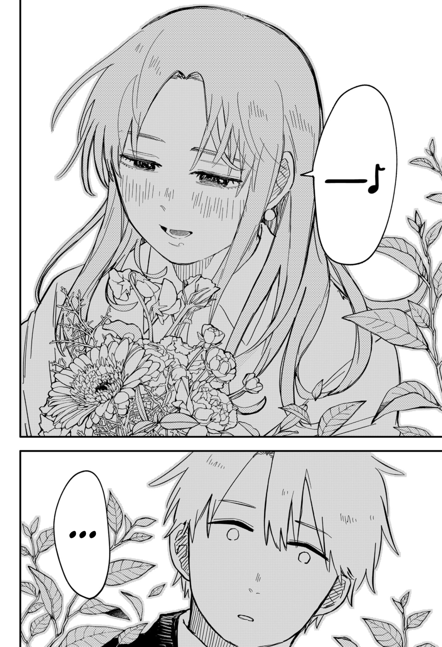 Манга Детсадовские войны - Глава 61 Страница 15