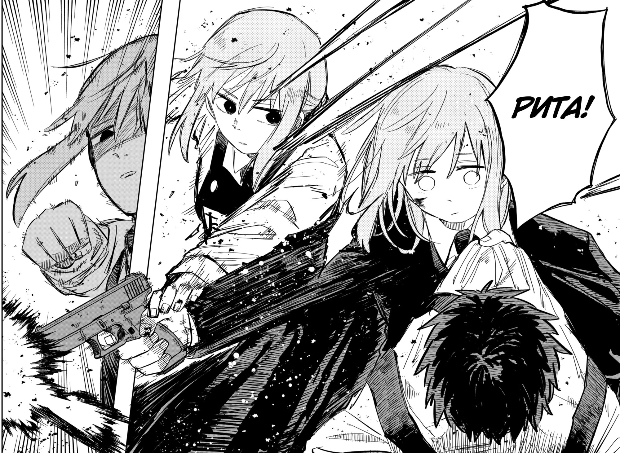 Манга Детсадовские войны - Глава 57 Страница 20