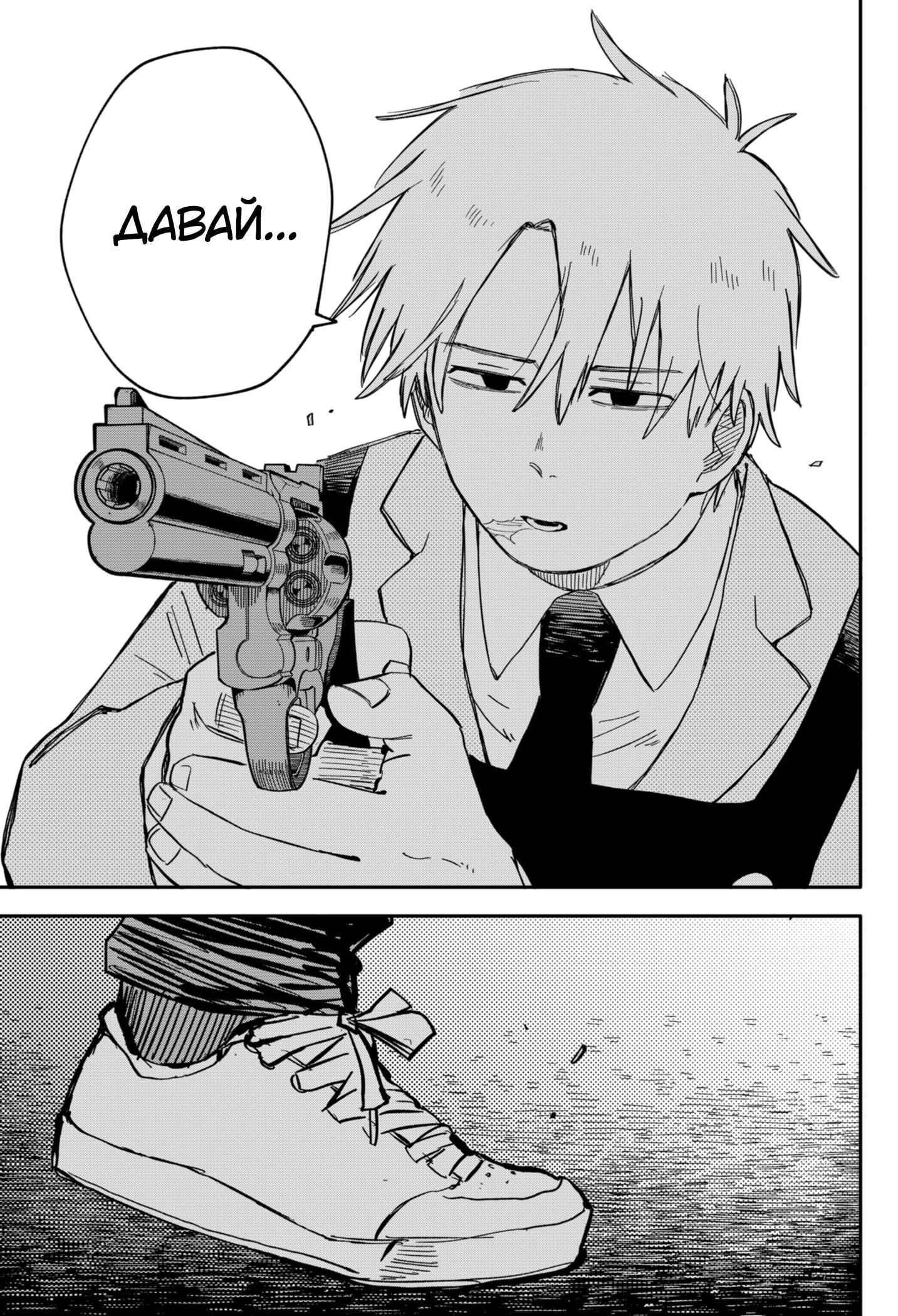 Манга Детсадовские войны - Глава 57 Страница 19