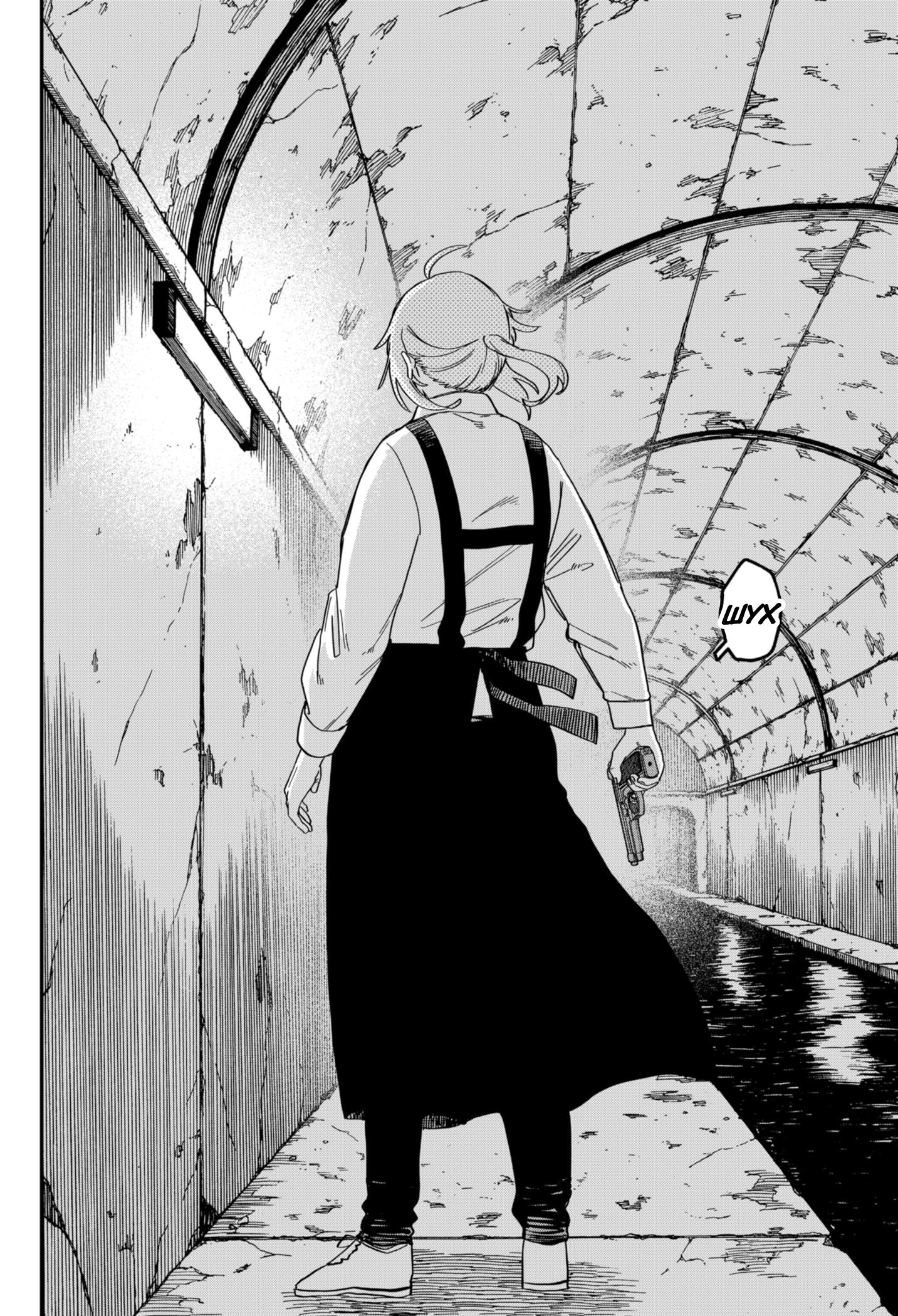 Манга Детсадовские войны - Глава 54 Страница 23