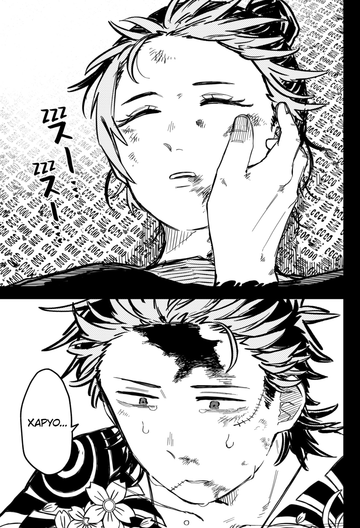 Манга Детсадовские войны - Глава 53 Страница 7