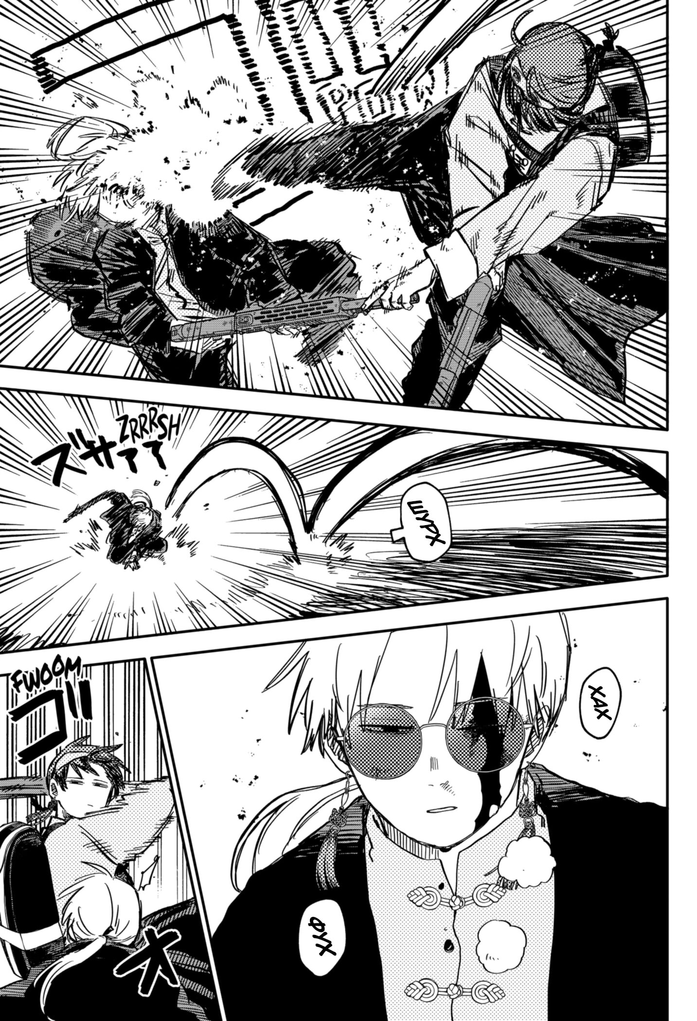 Манга Детсадовские войны - Глава 81 Страница 7