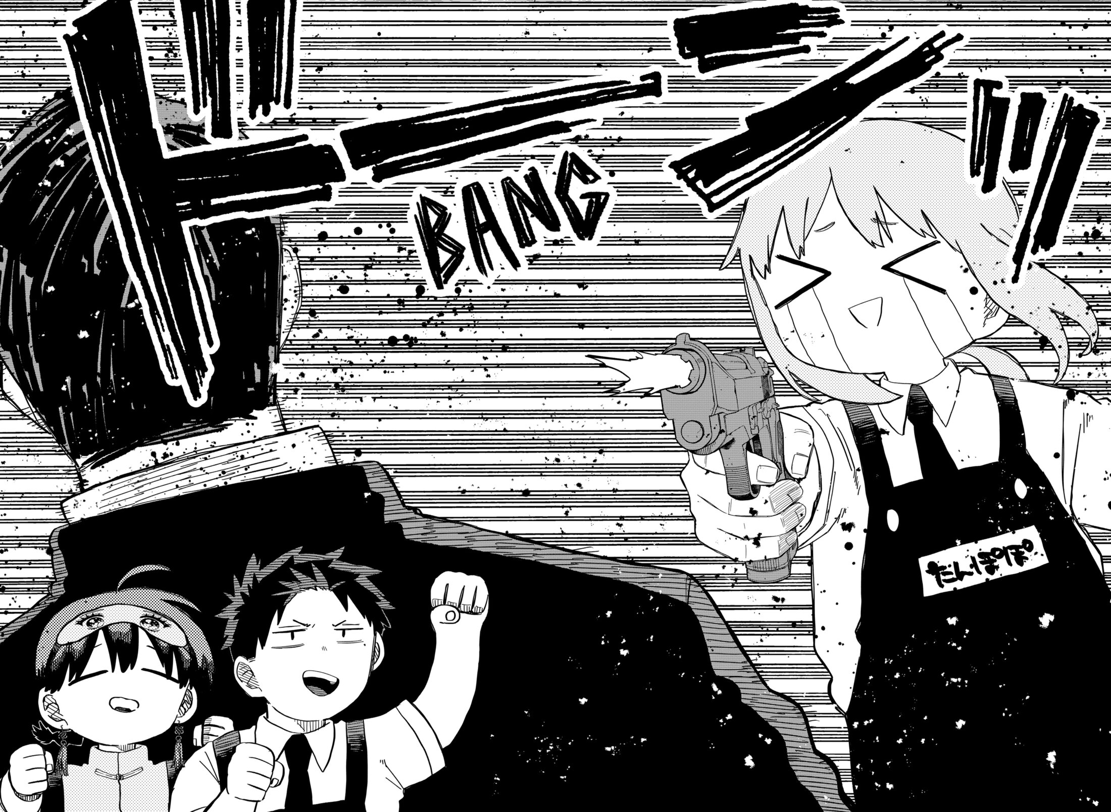 Манга Детсадовские войны - Глава 80 Страница 10