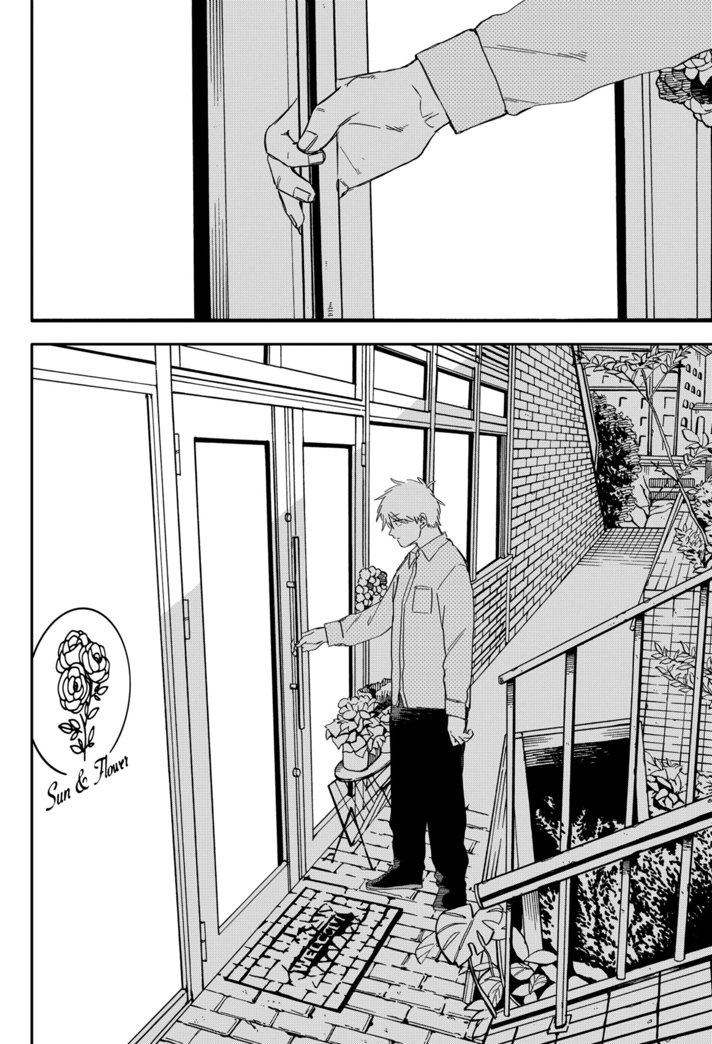 Манга Детсадовские войны - Глава 69 Страница 17