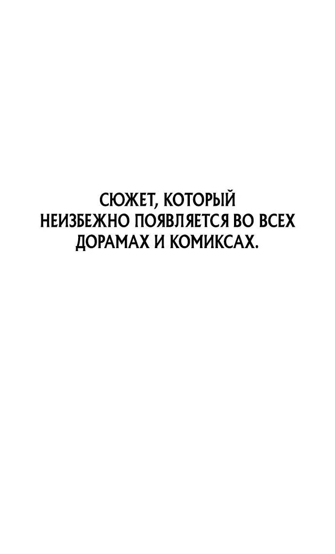 Манга Отдай мне деньги - Глава 17 Страница 2