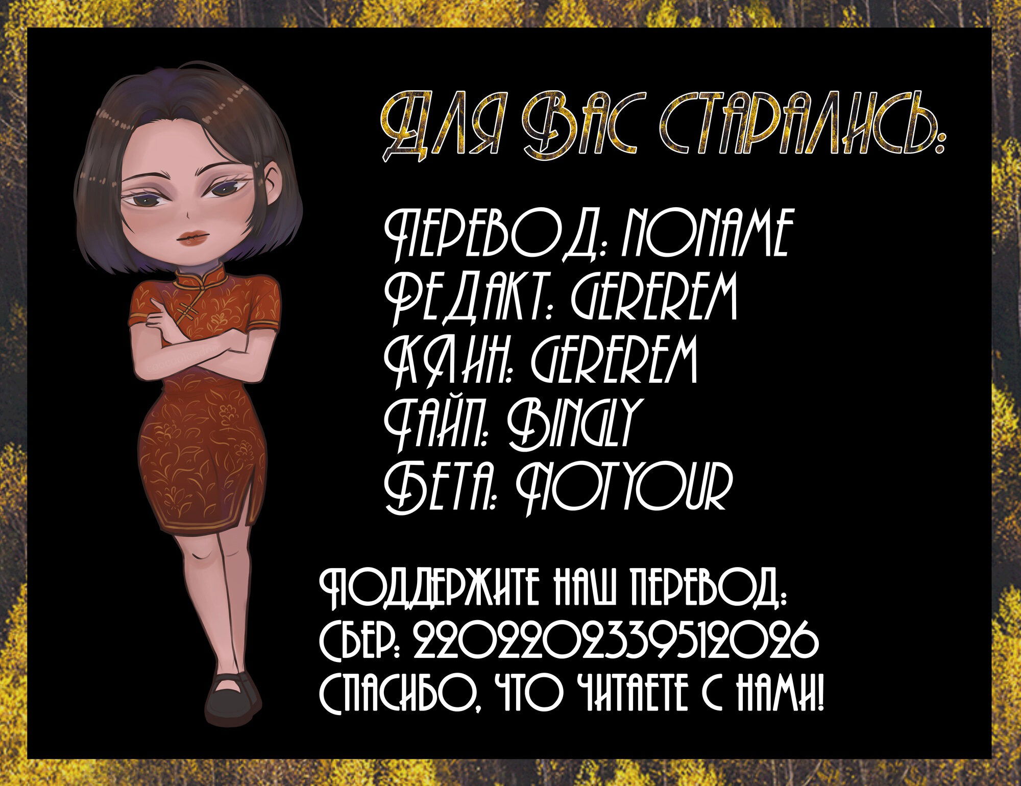 Манга Улыбка в картинках : Мои старые фотографии - Глава 16 Страница 3