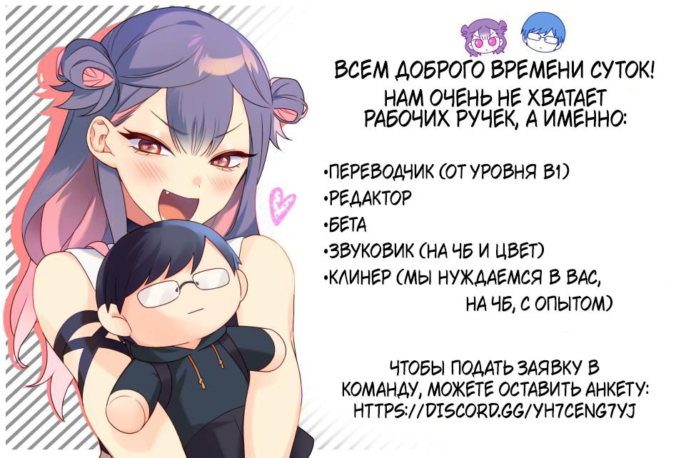 Манга Улыбка в картинках : Мои старые фотографии - Глава 12 Страница 1