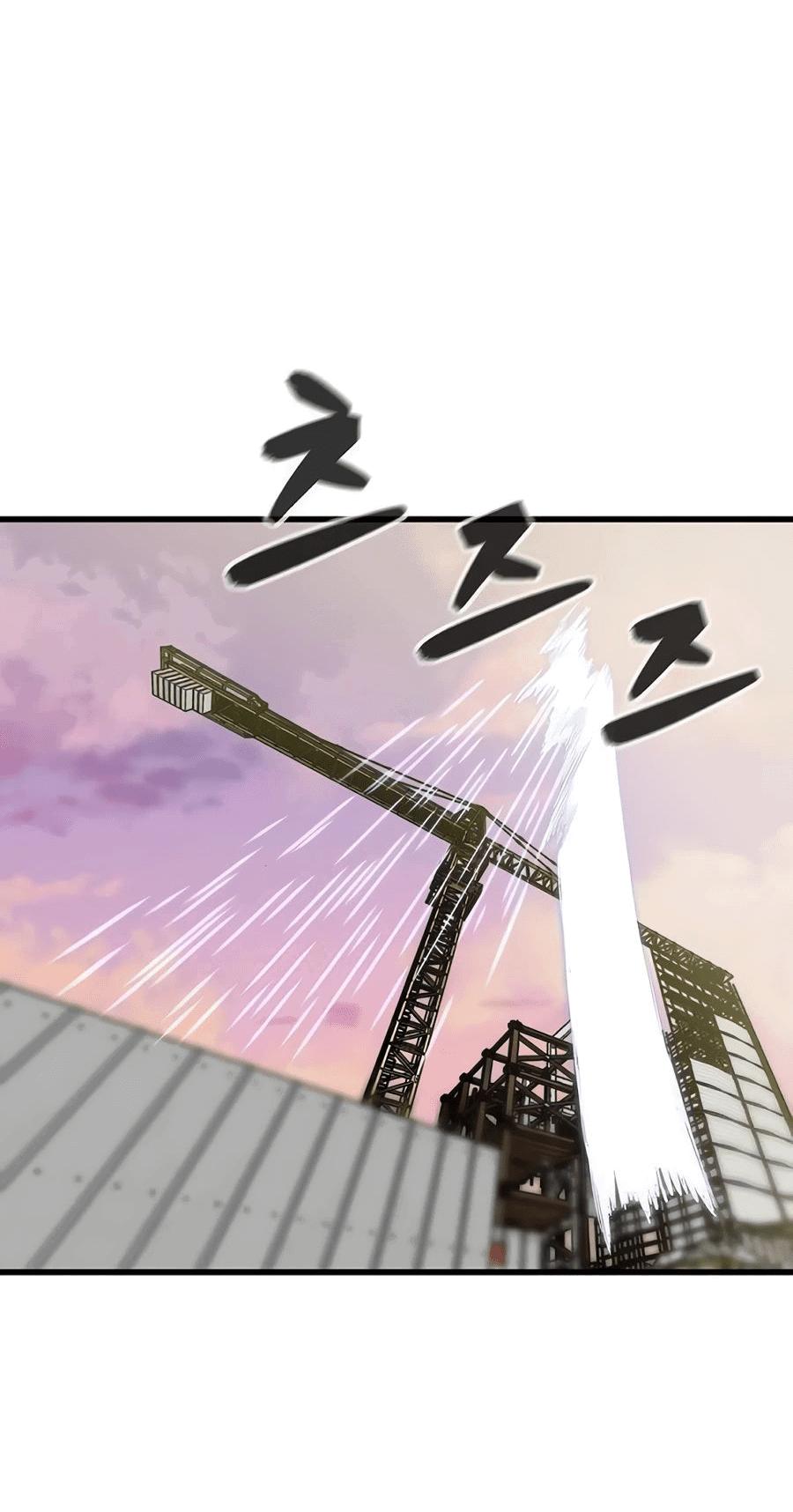 Манга Рождённый стать богом - Глава 38 Страница 11