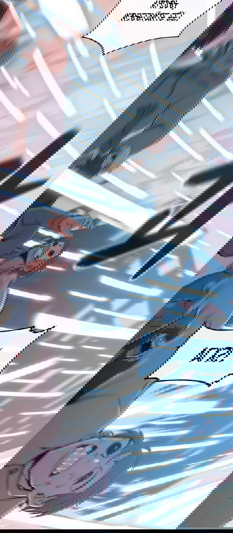 Манга Рождённый стать богом - Глава 38 Страница 14