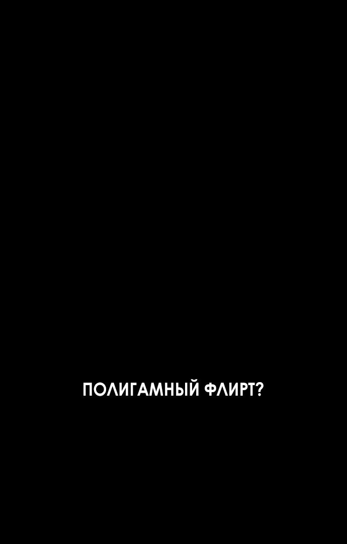 Манга Увидься со мной сегодня - Глава 0.2 Страница 1
