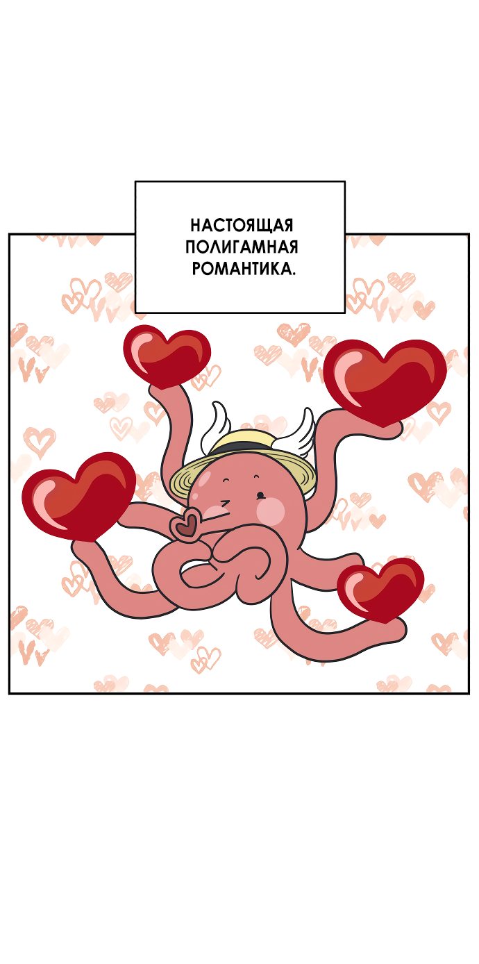 Манга Увидься со мной сегодня - Глава 0.1 Страница 7