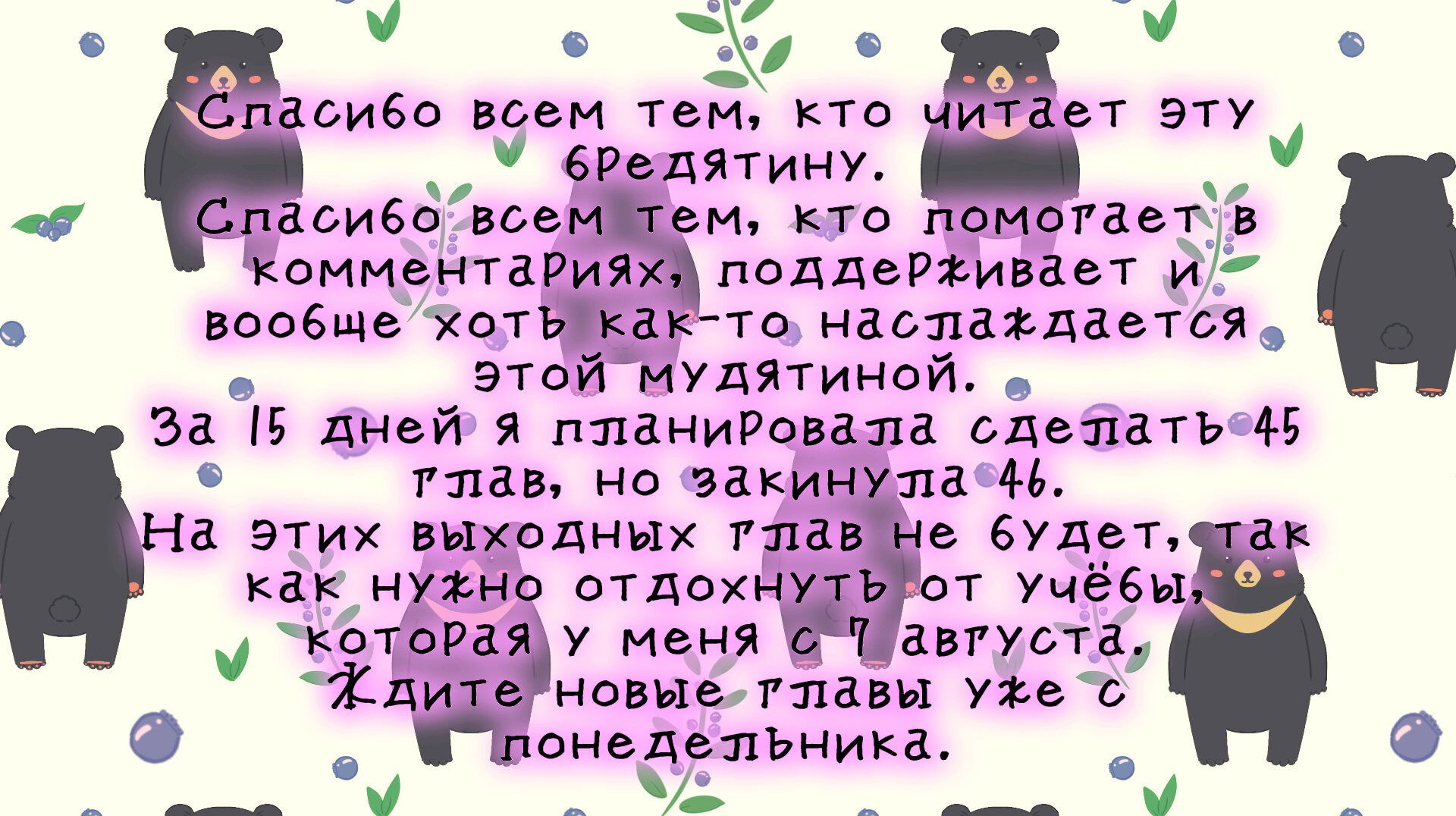 Манга Мечи - Глава 47 Страница 2