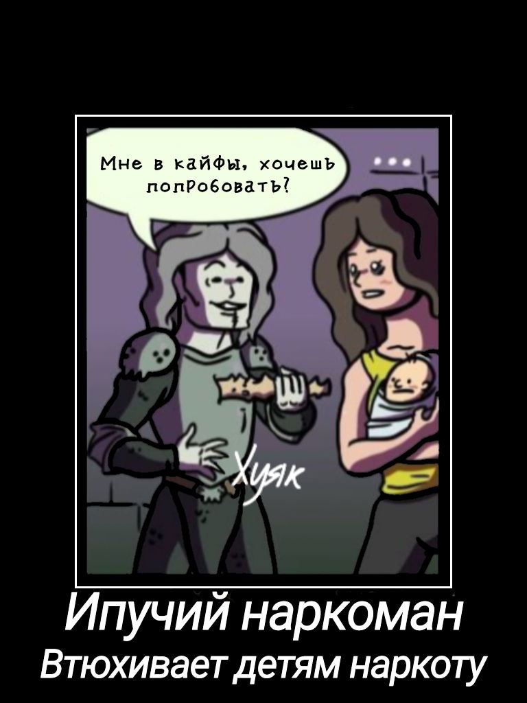 Манга Мечи - Глава 31 Страница 2