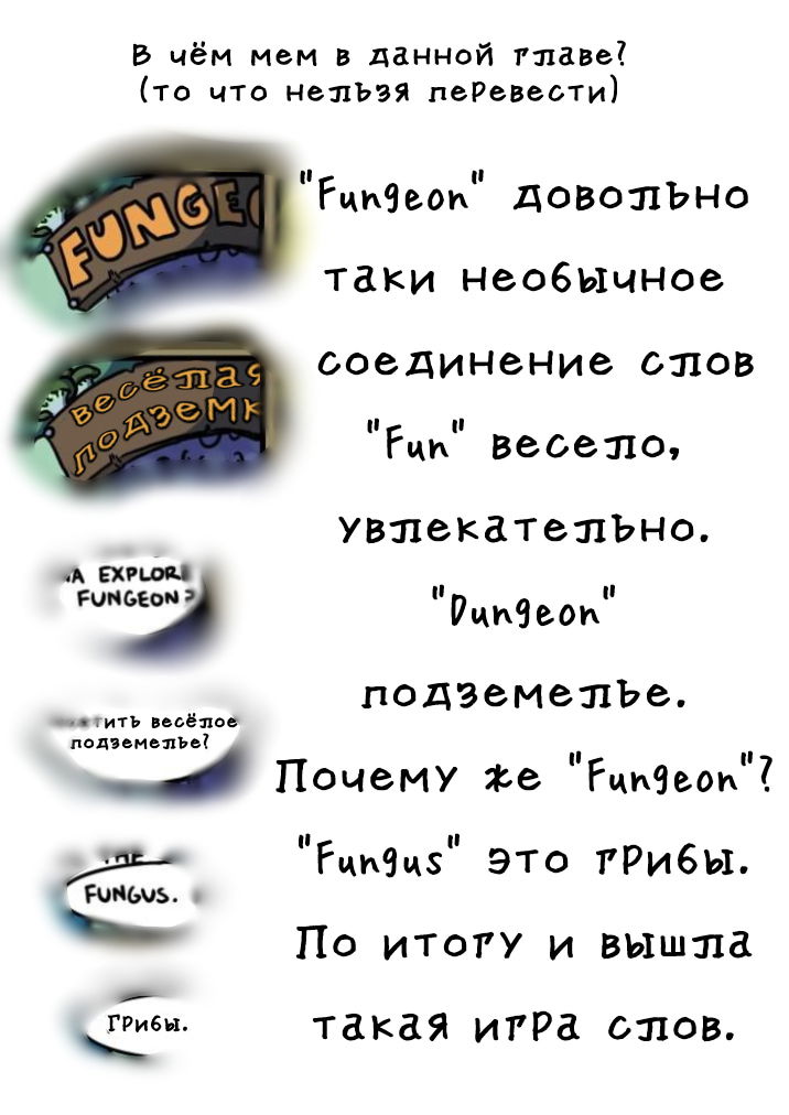 Манга Мечи - Глава 28 Страница 2