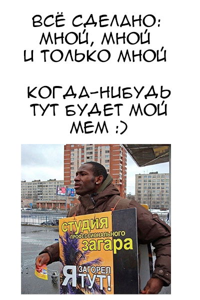 Манга Мечи - Глава 21 Страница 2
