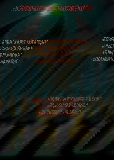 Манга Бит и моушен - Глава 39 Страница 25