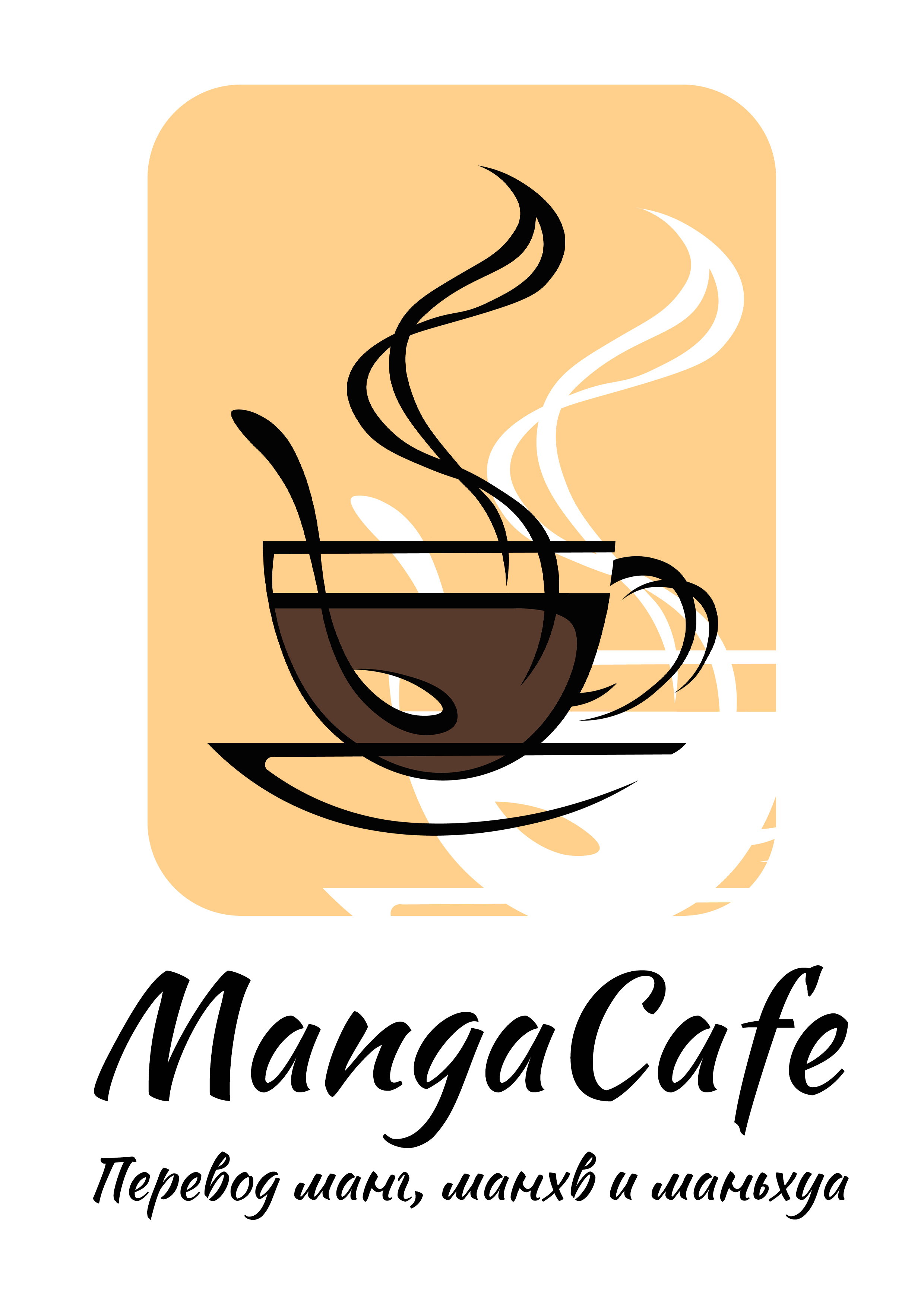 Манга Моти, которые я нарисовал сегодня, тоже очень вкусные - Глава 38 Страница 42