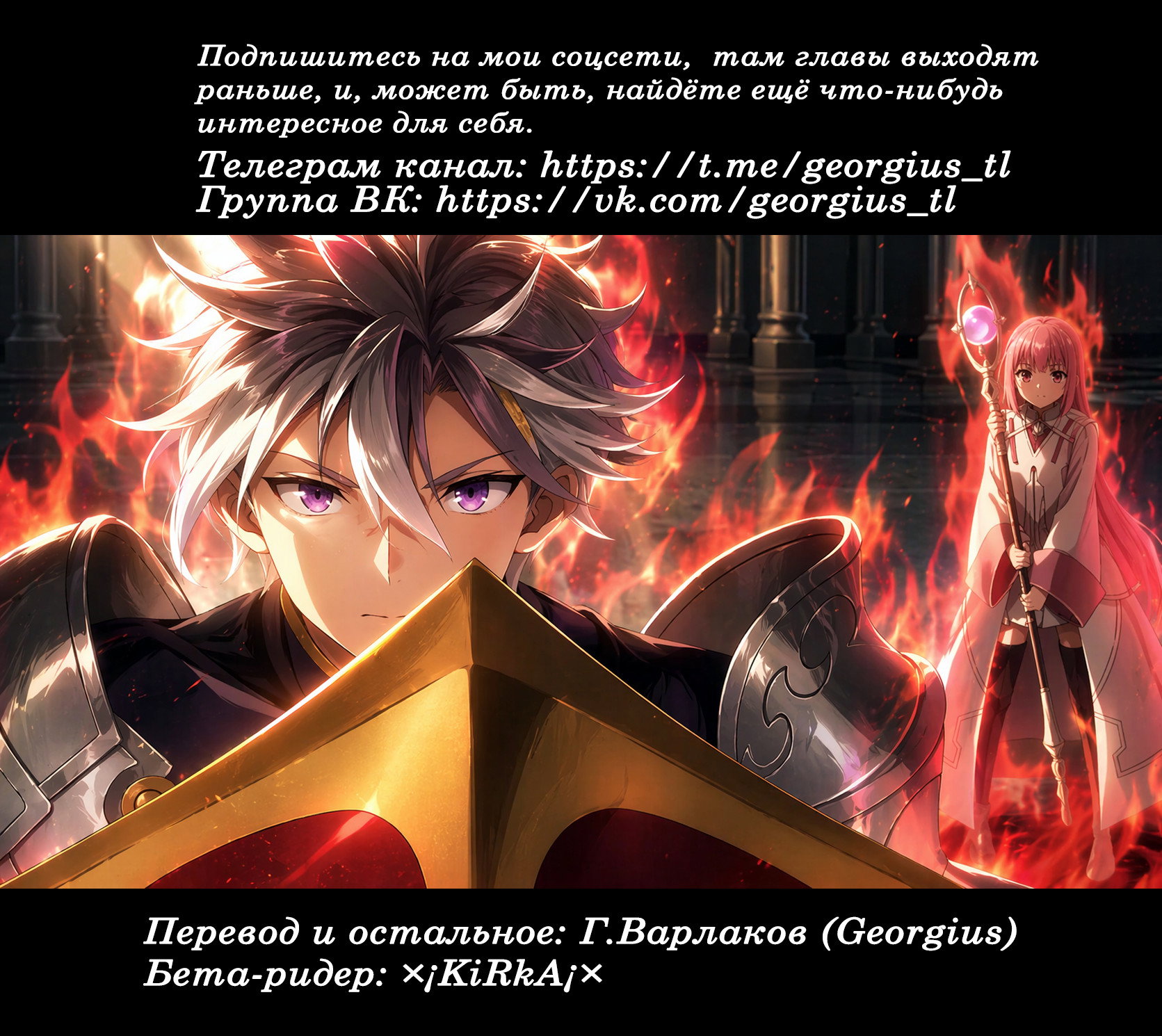 Манга Я секретарь гильдии, и я не люблю сверхурочную работу, а потому одолею босса в соло - Глава 48.2 Страница 23