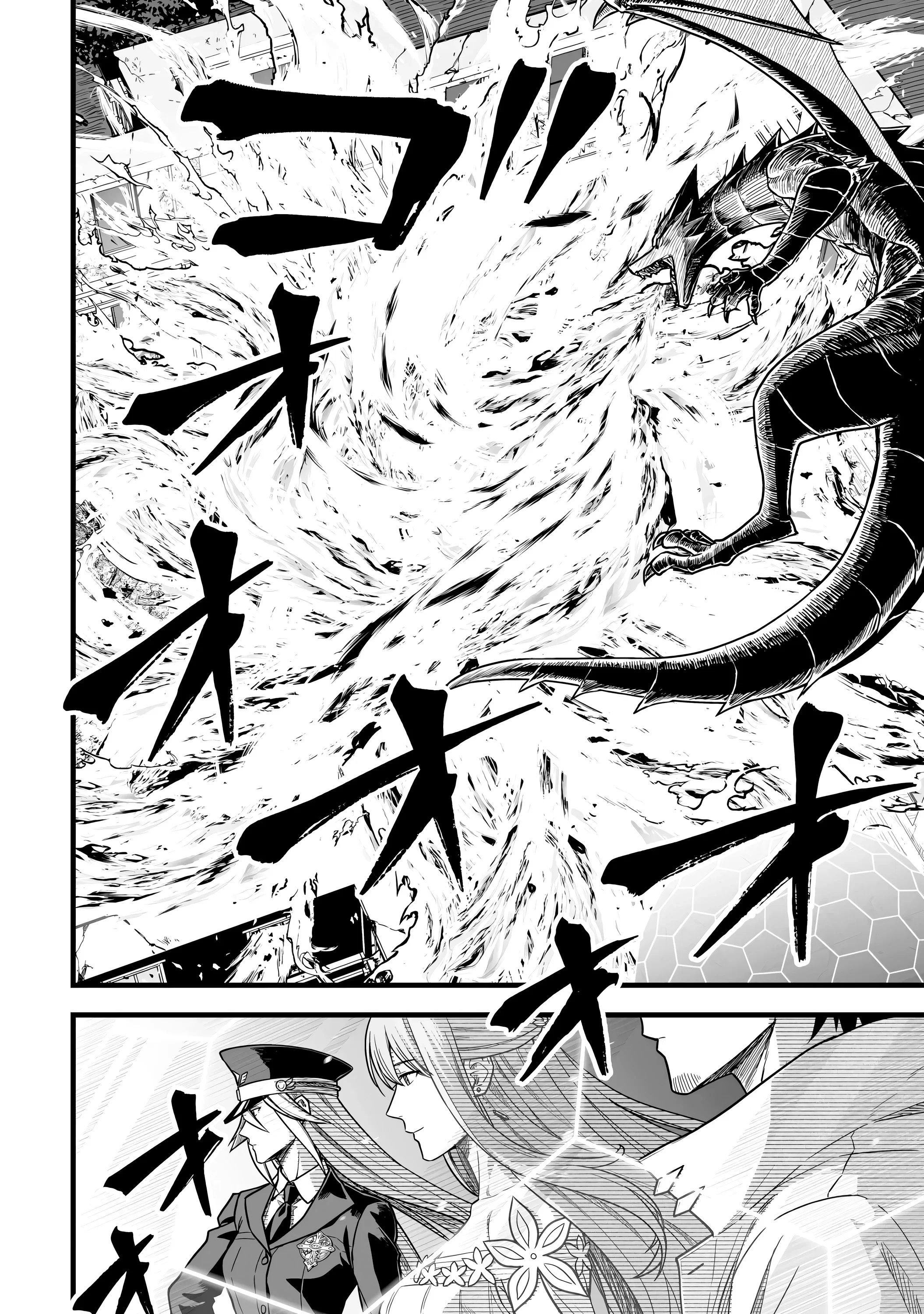 Манга Единственный и неповторимый сильнейший укротитель - Глава 22 Страница 10