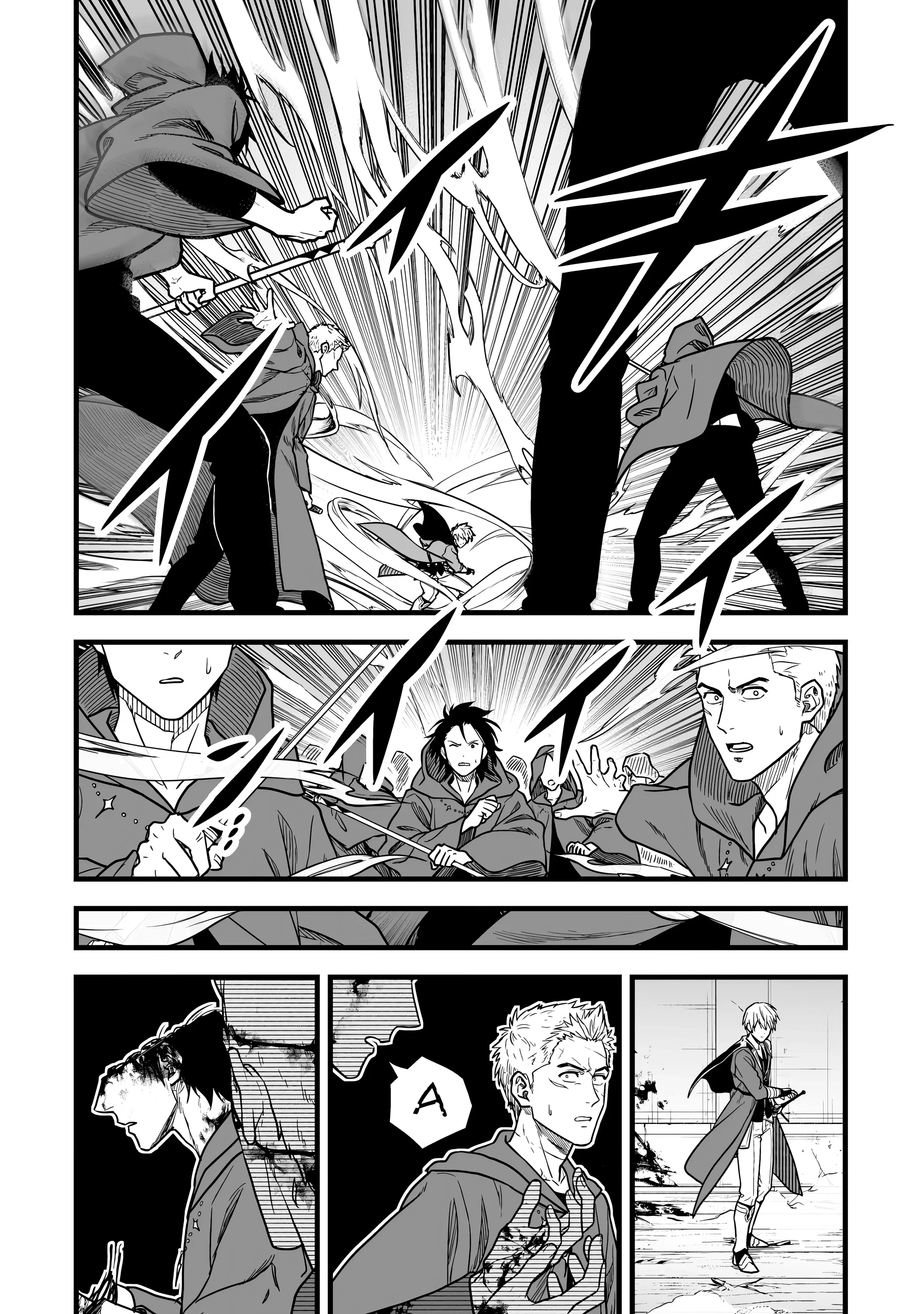 Манга Единственный и неповторимый сильнейший укротитель - Глава 21 Страница 24