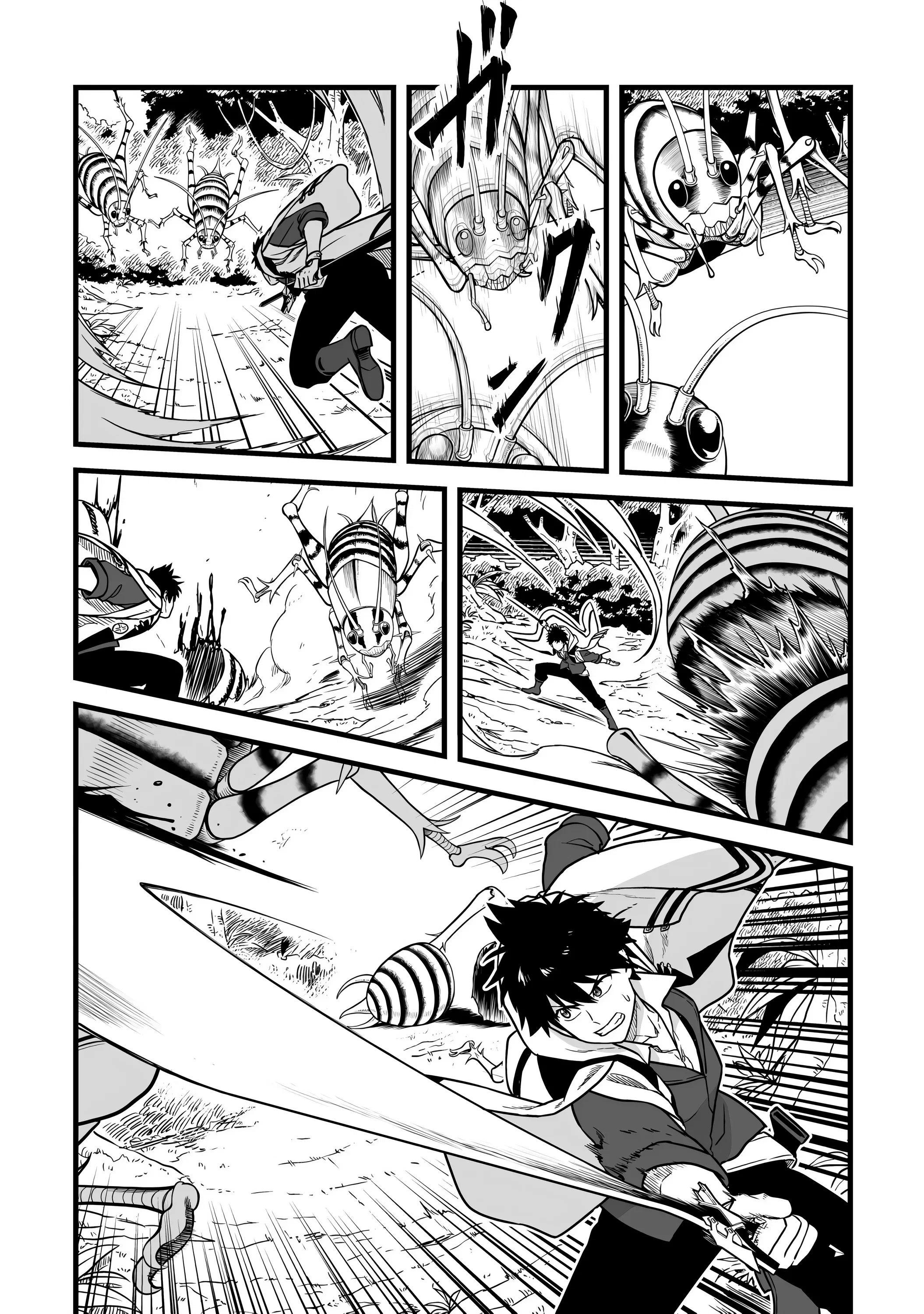 Манга Единственный и неповторимый сильнейший укротитель - Глава 25 Страница 11