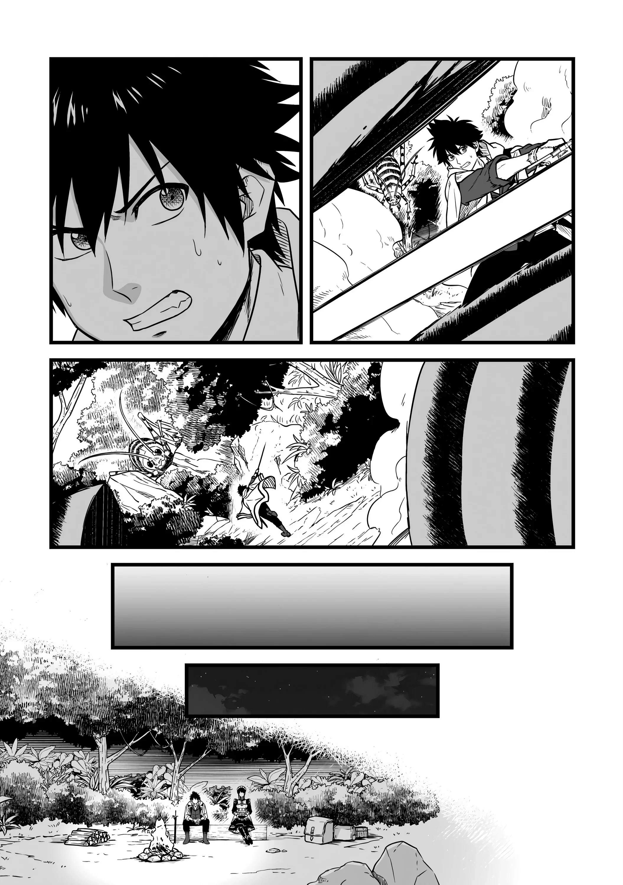 Манга Единственный и неповторимый сильнейший укротитель - Глава 25 Страница 13