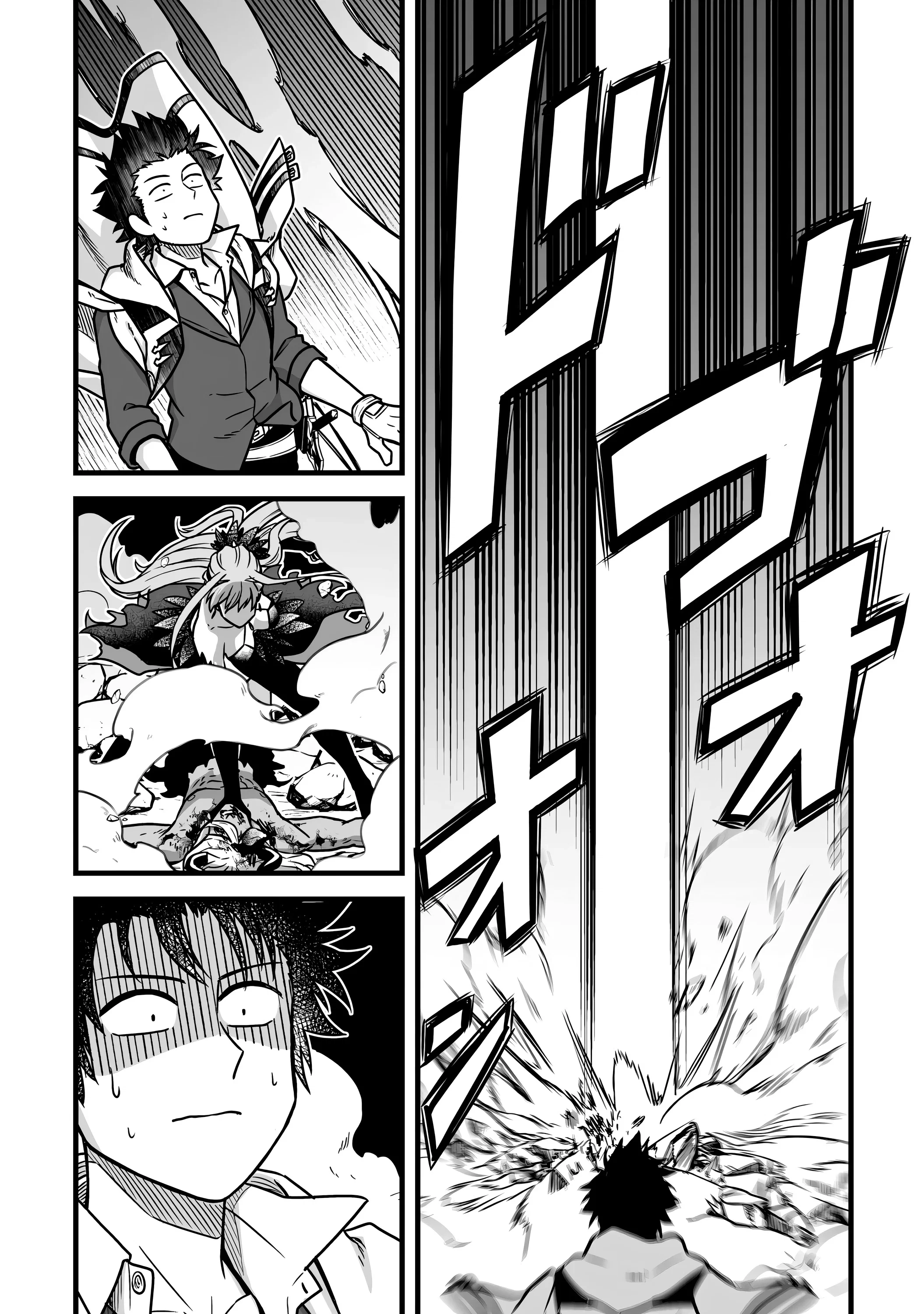 Манга Единственный и неповторимый сильнейший укротитель - Глава 24 Страница 9