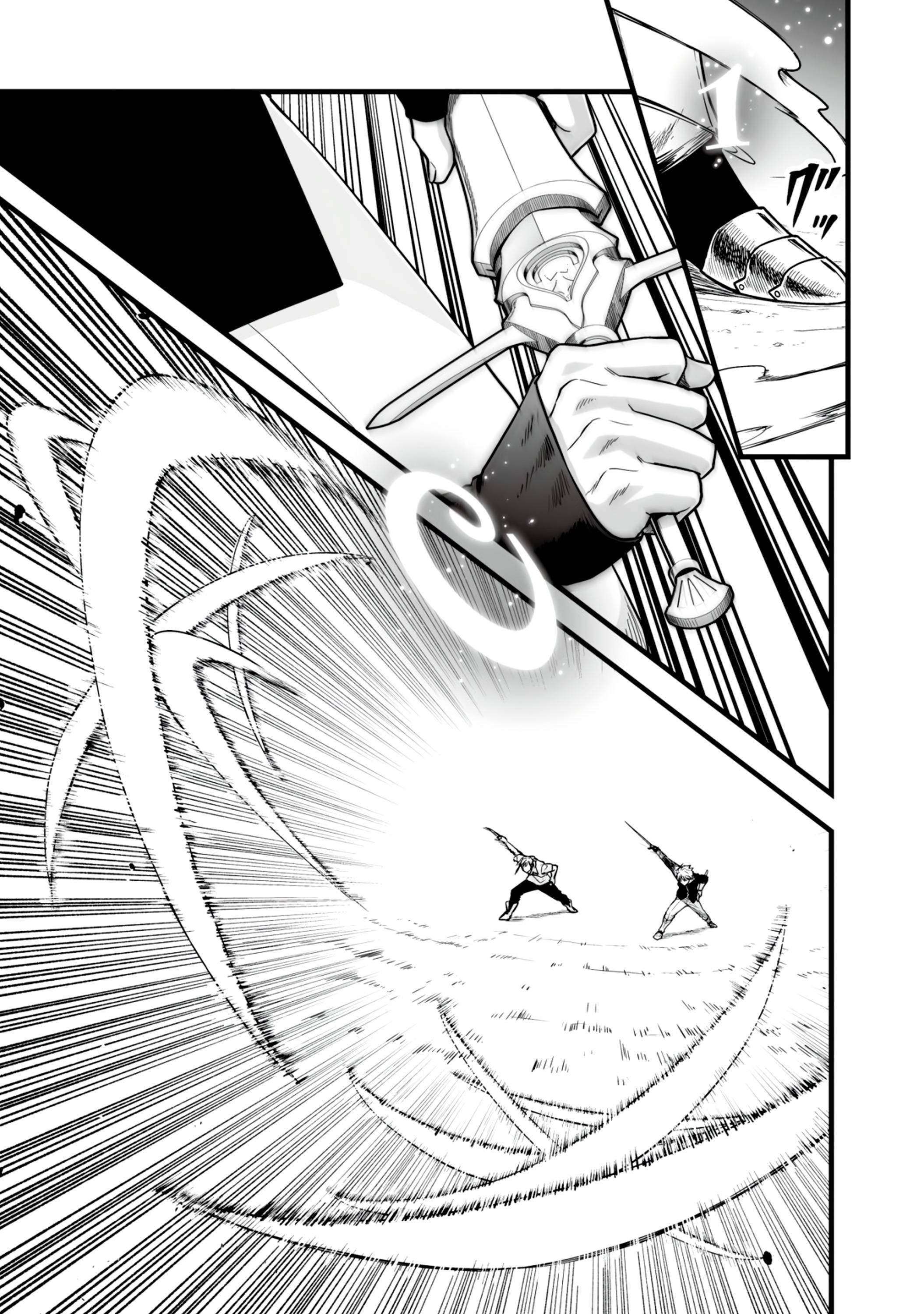 Манга Единственный и неповторимый сильнейший укротитель - Глава 17.2 Страница 9