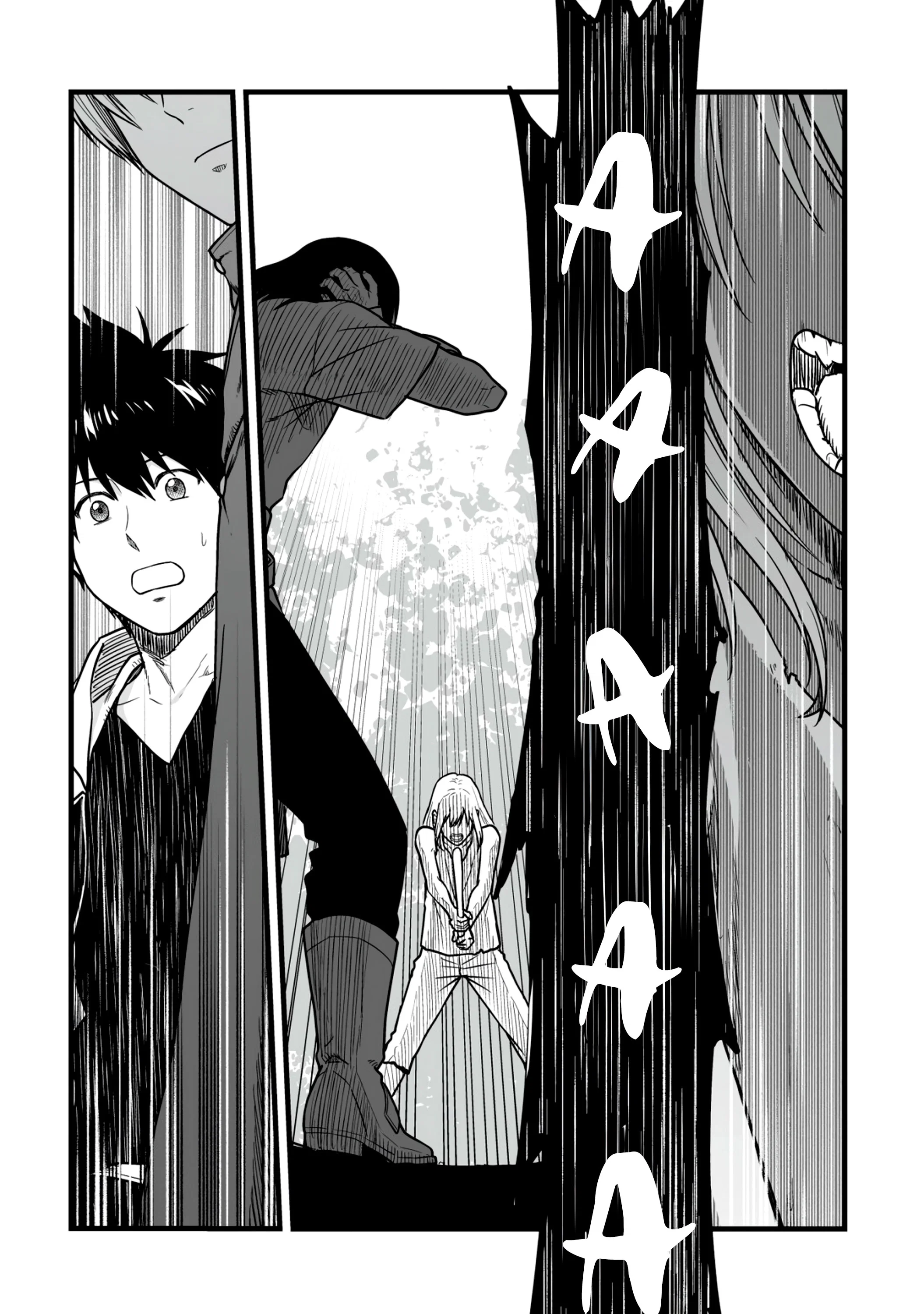 Манга Единственный и неповторимый сильнейший укротитель - Глава 16.2 Страница 8