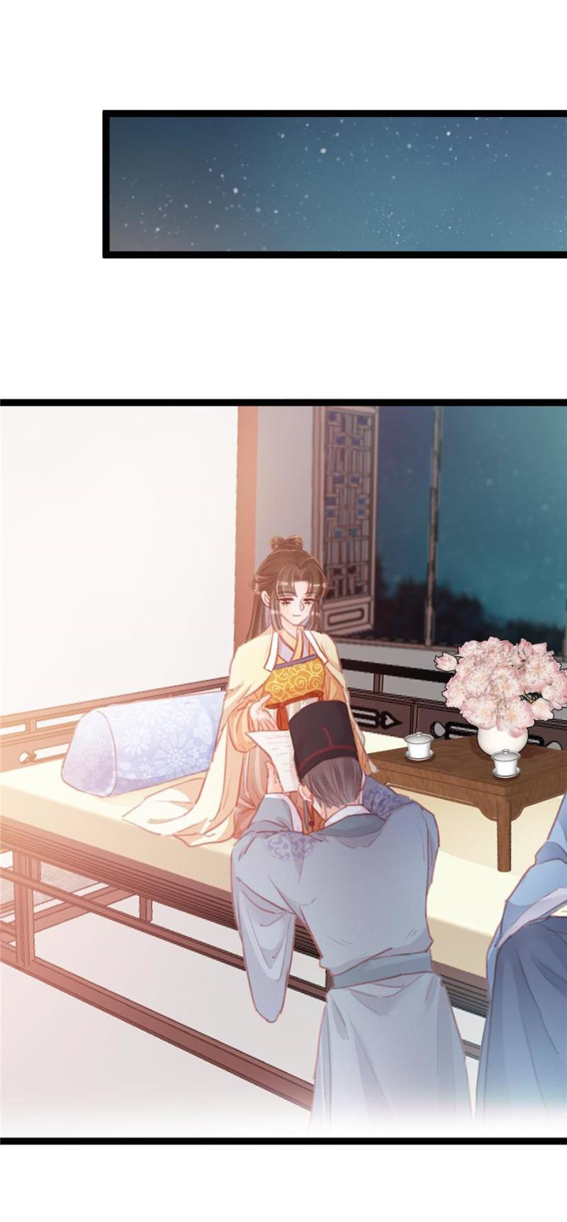 Манга Моя милая наложница - Глава 20 Страница 38
