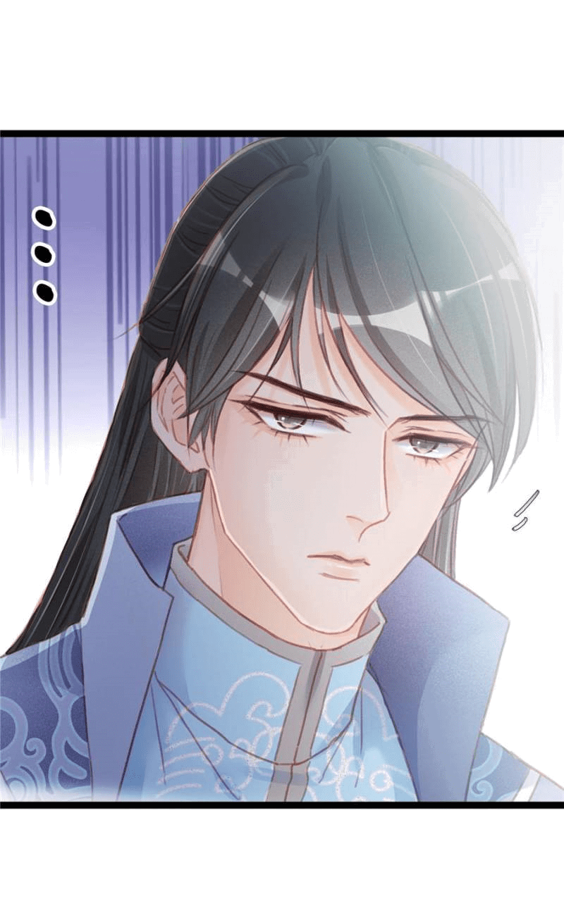 Манга Моя милая наложница - Глава 20 Страница 8