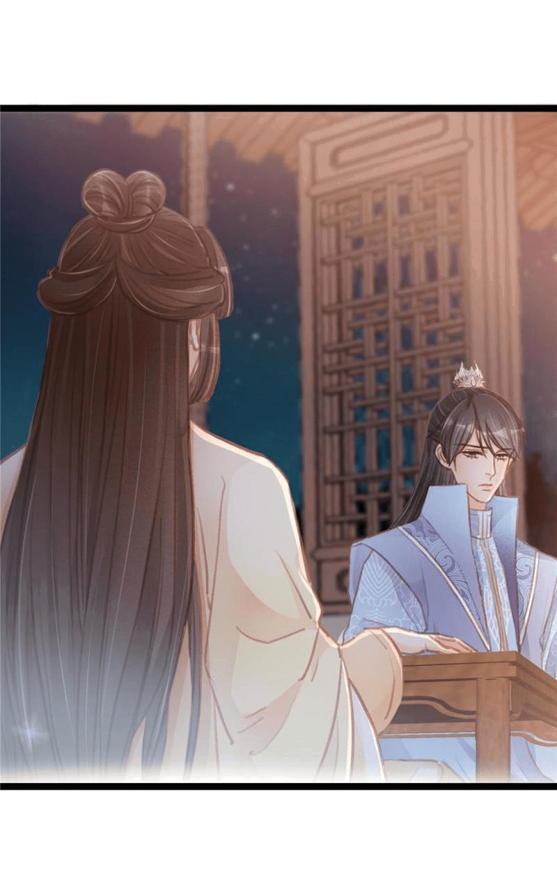 Манга Моя милая наложница - Глава 20 Страница 40