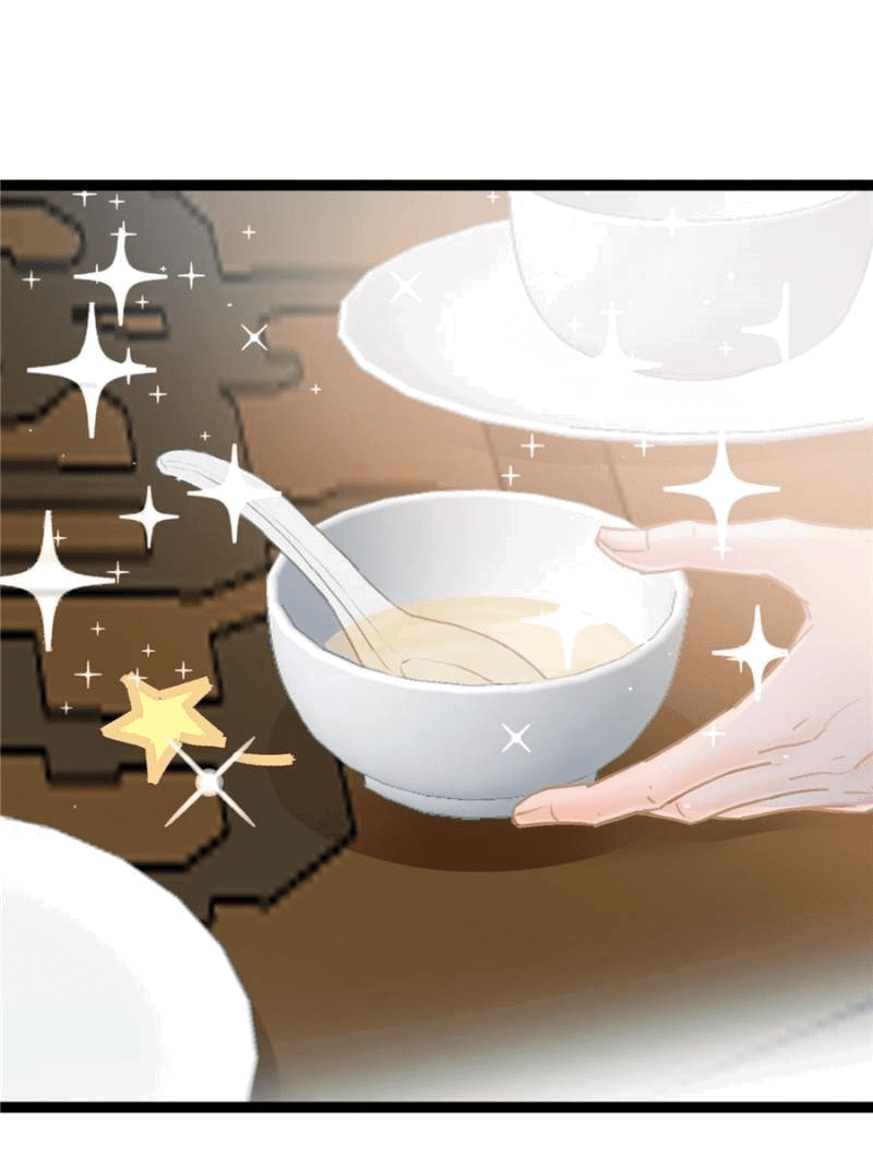 Манга Моя милая наложница - Глава 20 Страница 5