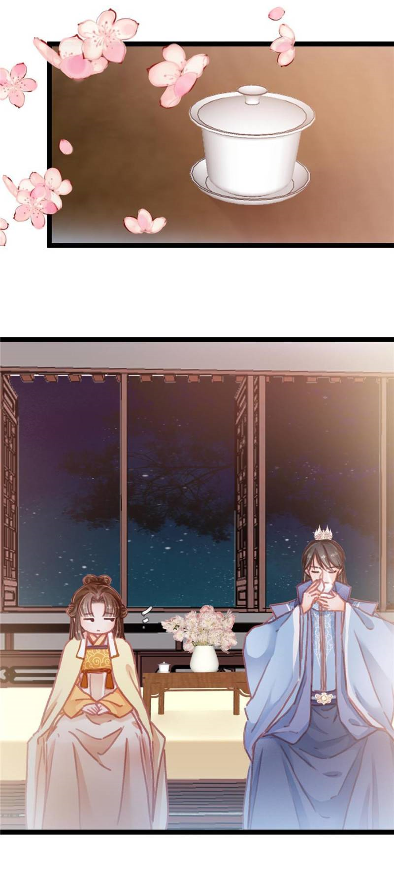 Манга Моя милая наложница - Глава 20 Страница 14