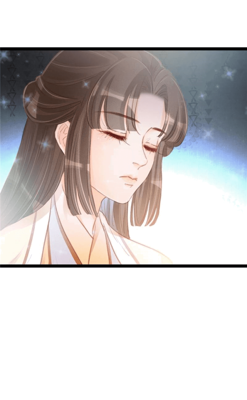 Манга Моя милая наложница - Глава 20 Страница 41