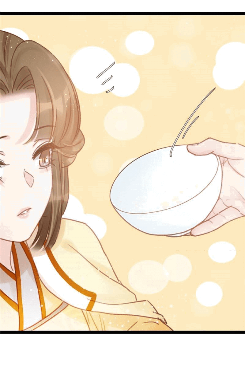 Манга Моя милая наложница - Глава 19 Страница 25