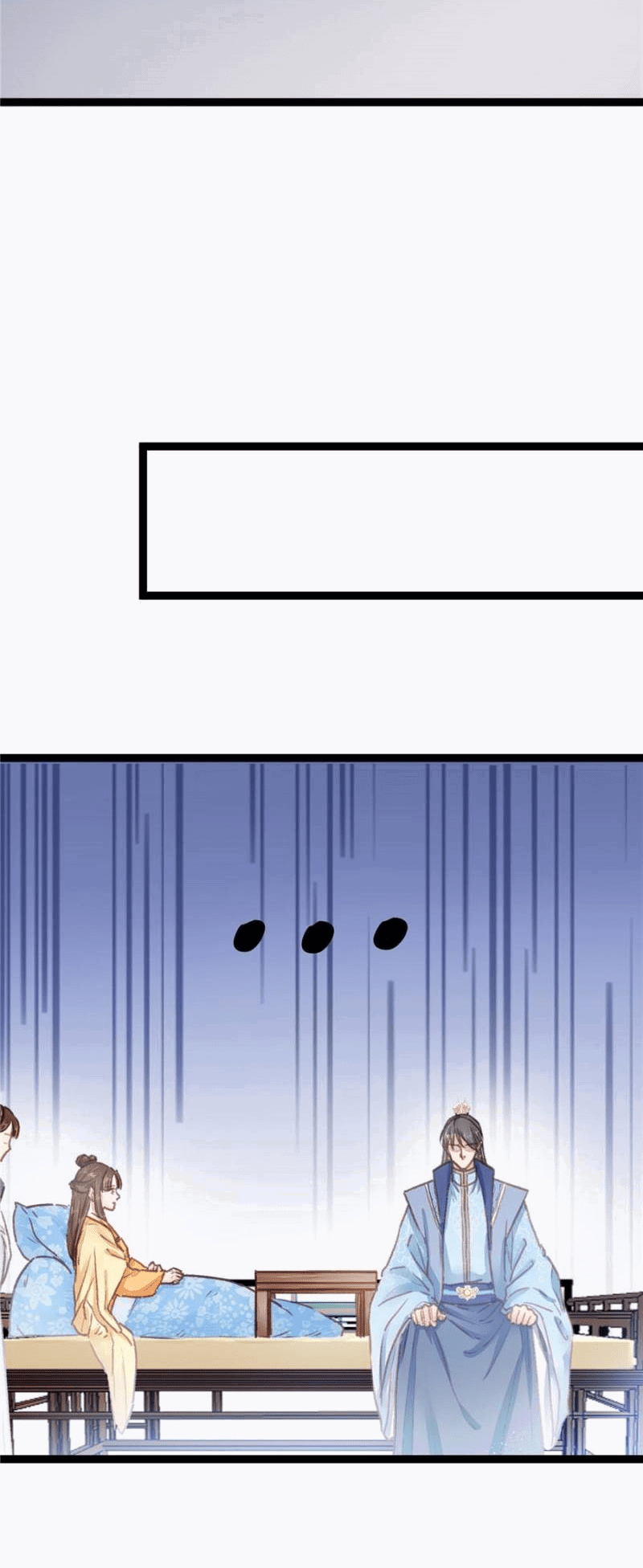 Манга Моя милая наложница - Глава 19 Страница 11