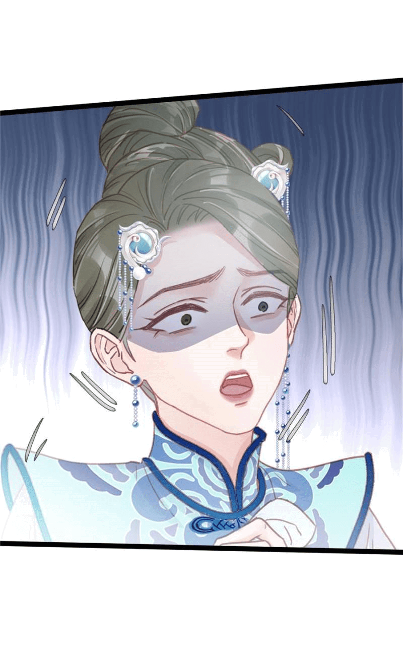 Манга Моя милая наложница - Глава 19 Страница 9