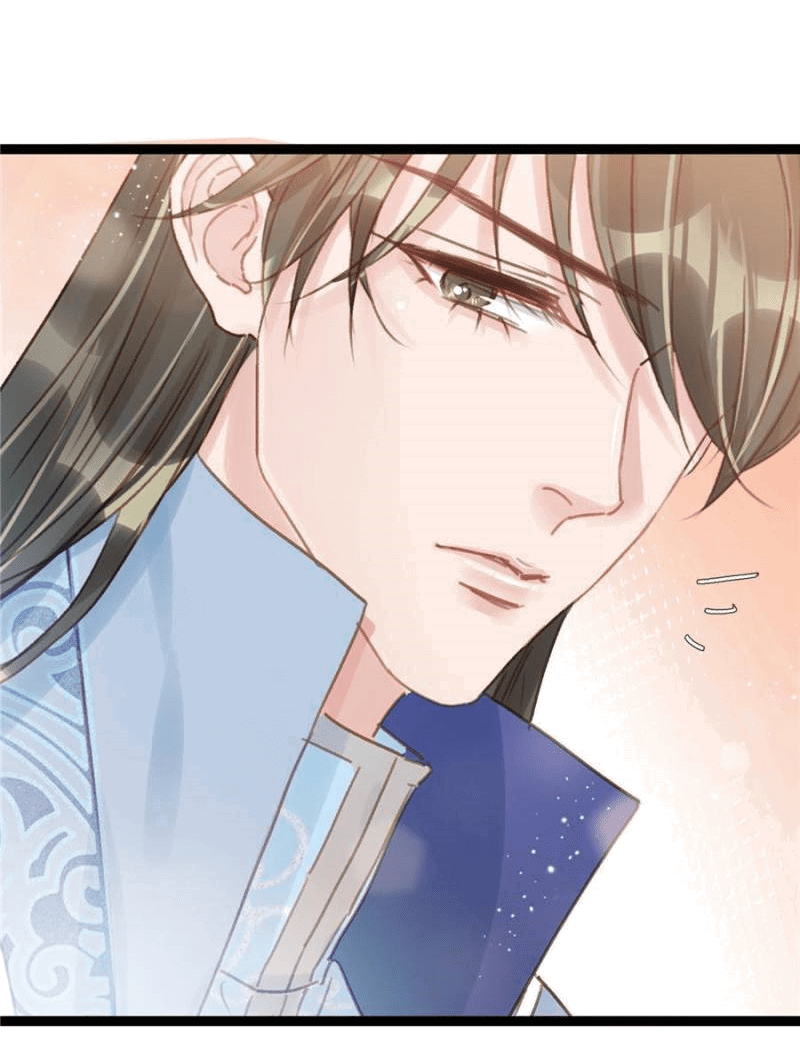 Манга Моя милая наложница - Глава 19 Страница 27