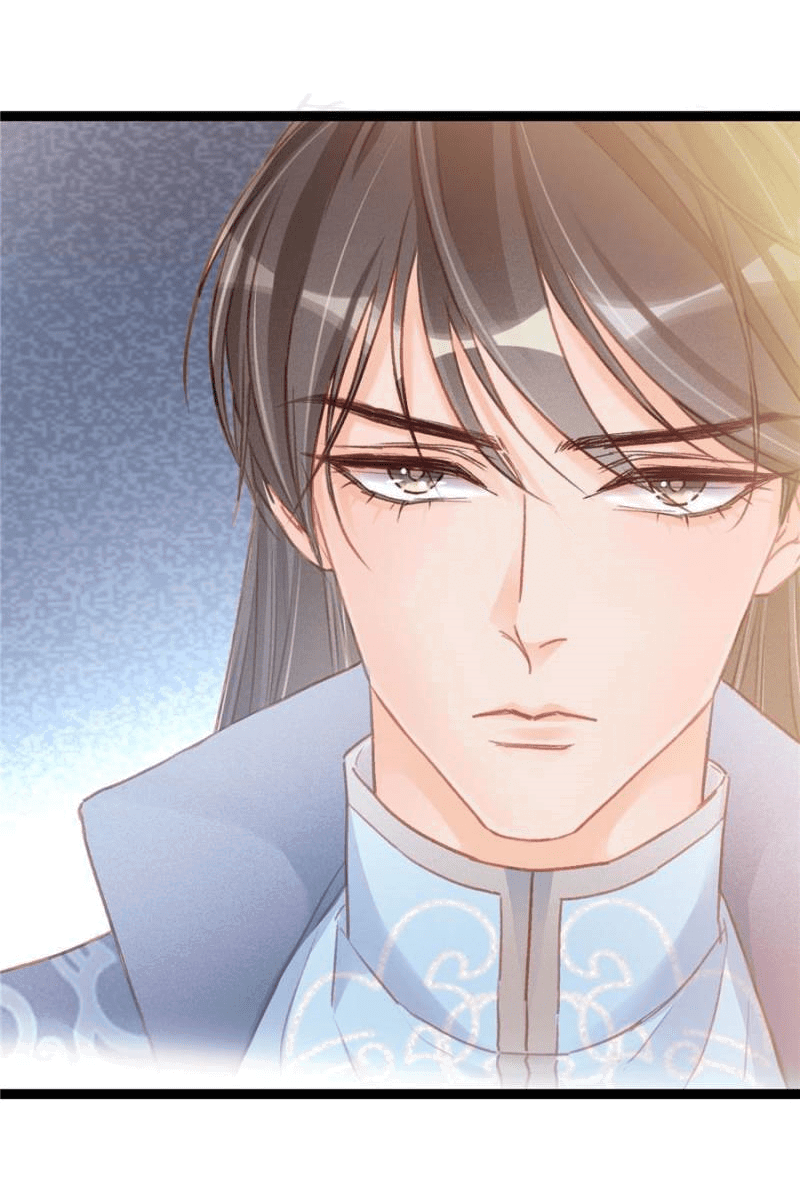 Манга Моя милая наложница - Глава 18 Страница 26