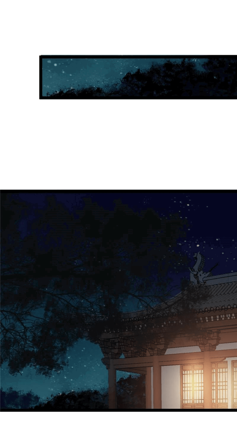 Манга Моя милая наложница - Глава 18 Страница 14