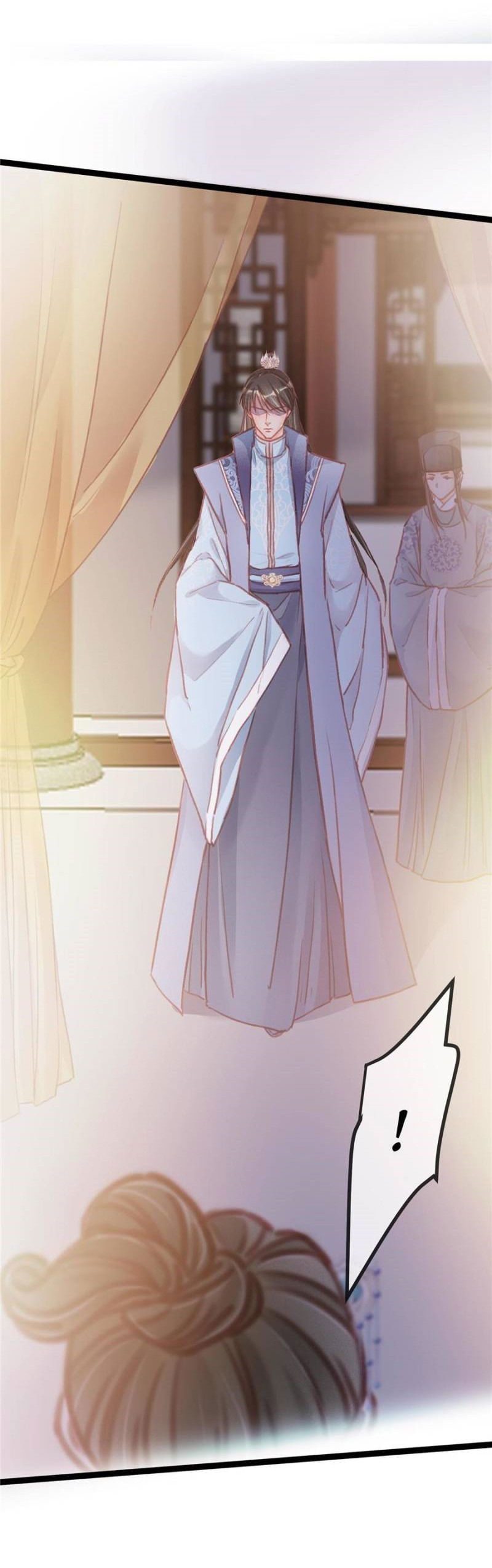 Манга Моя милая наложница - Глава 18 Страница 25