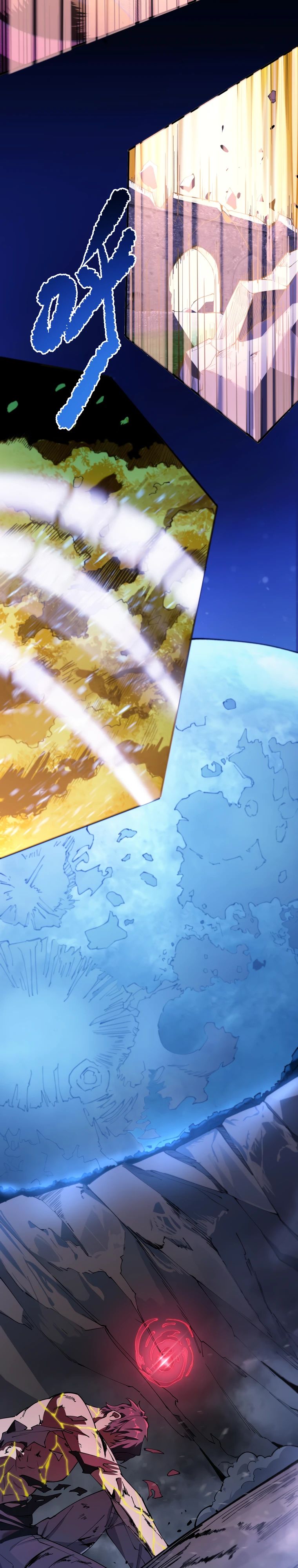 Манга Паладин SSS-ранга, выходящий за рамки здравого смысла - Глава 78 Страница 2